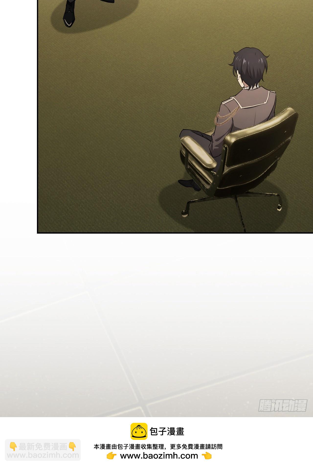 第106话 再次出发(1/2)-第107话