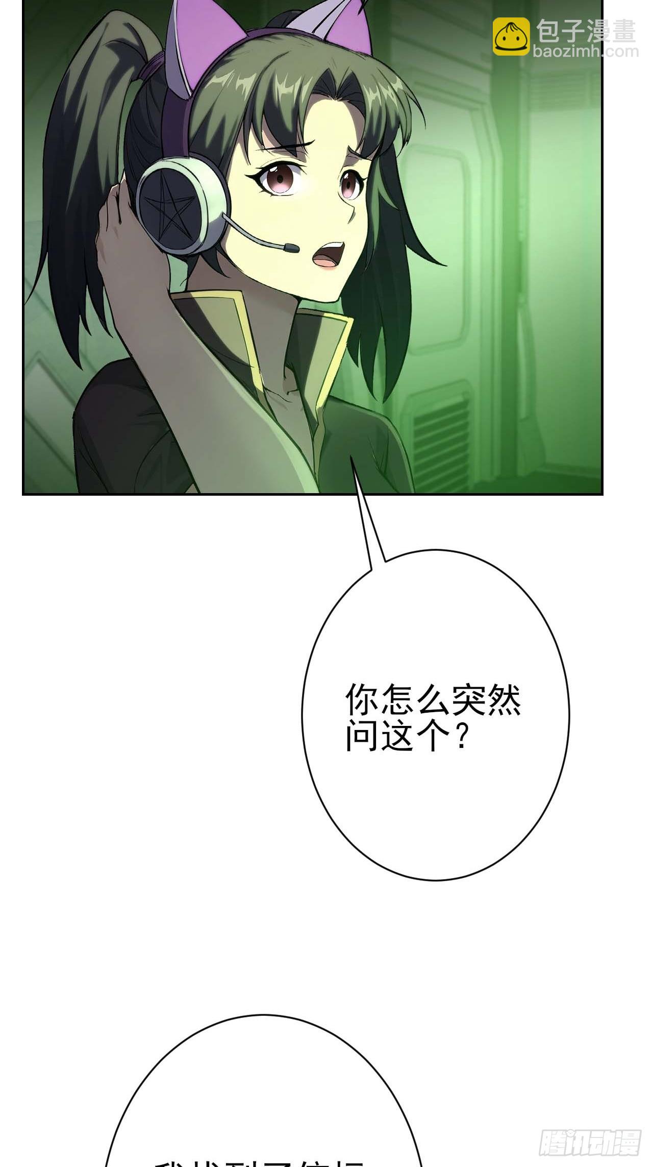 第106话 再次出发(1/2)-第107话