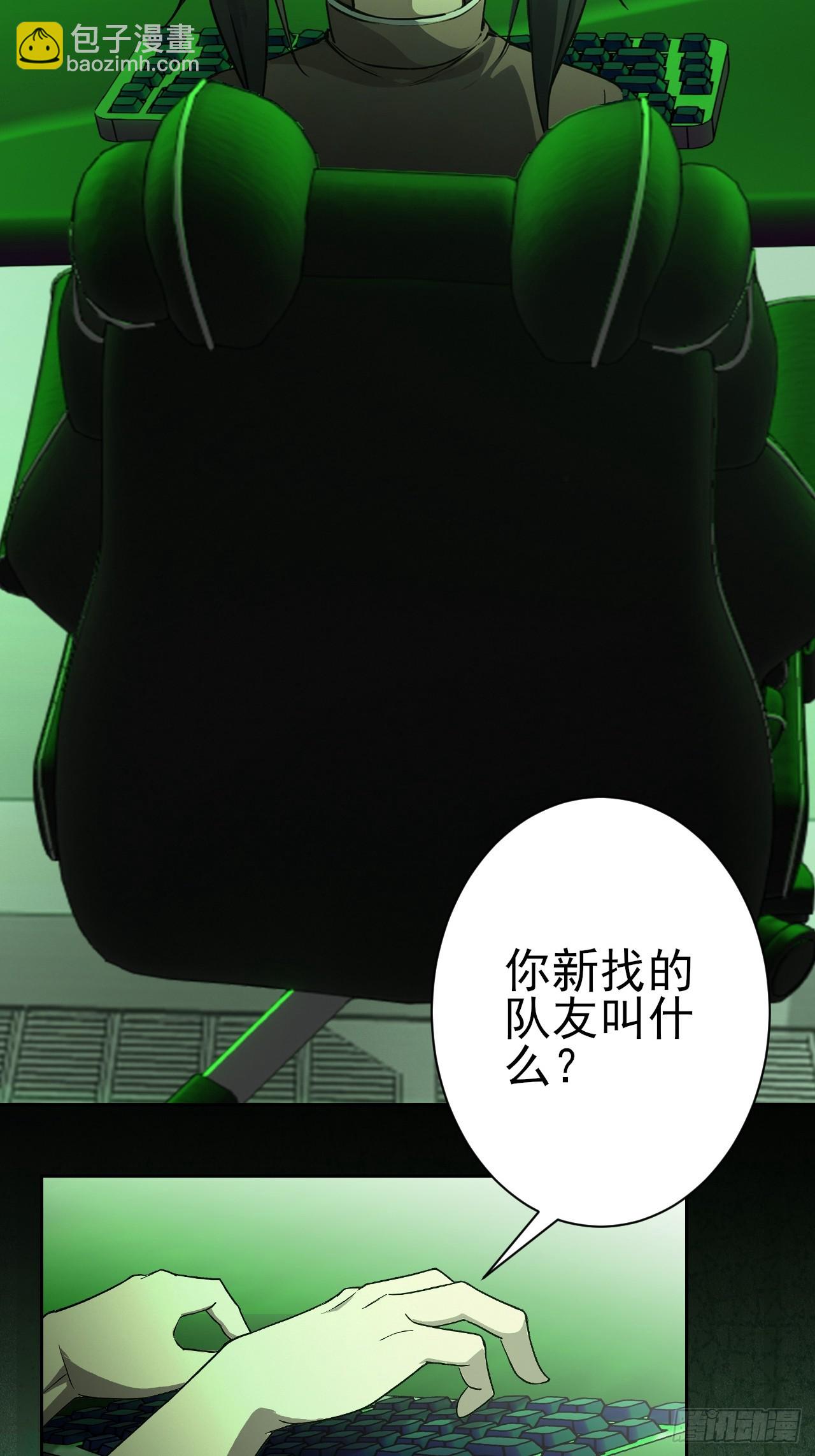 第106话 再次出发(1/2)-第107话