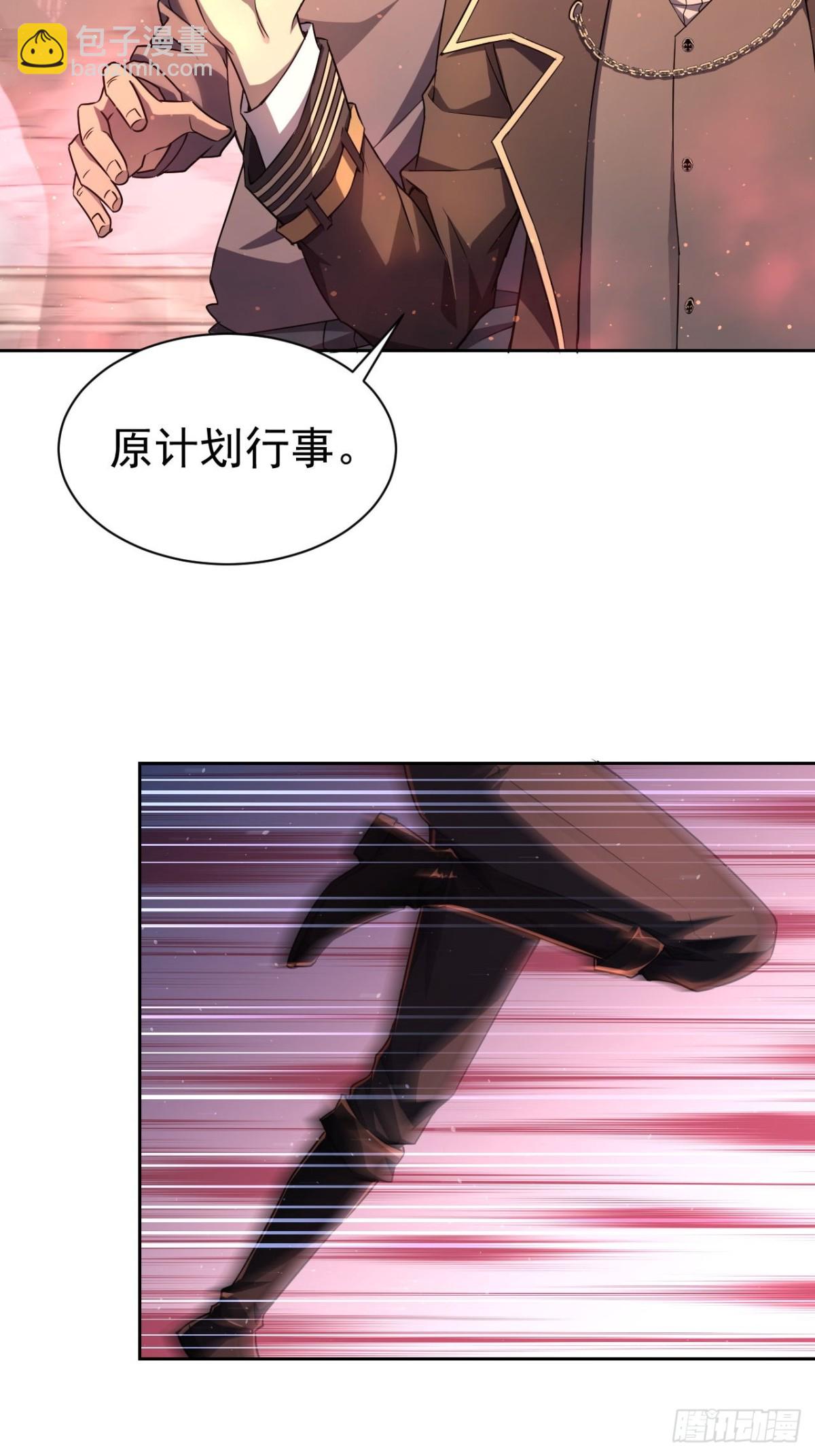 第10话  镇魔符的威力-第11话