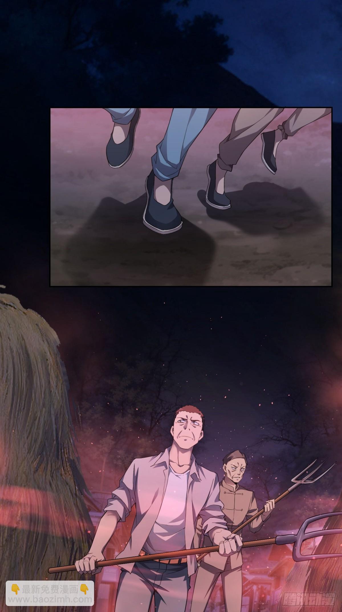 第10话  镇魔符的威力-第11话