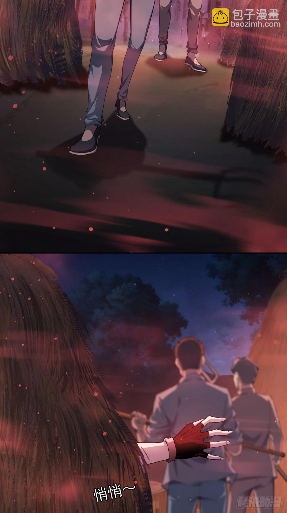 第10话  镇魔符的威力-第11话