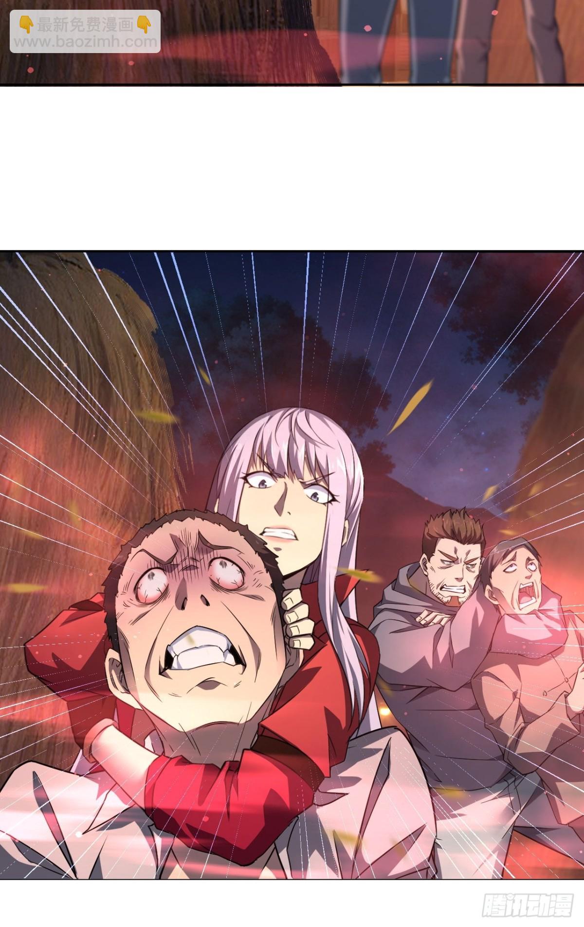 第10话  镇魔符的威力-第11话