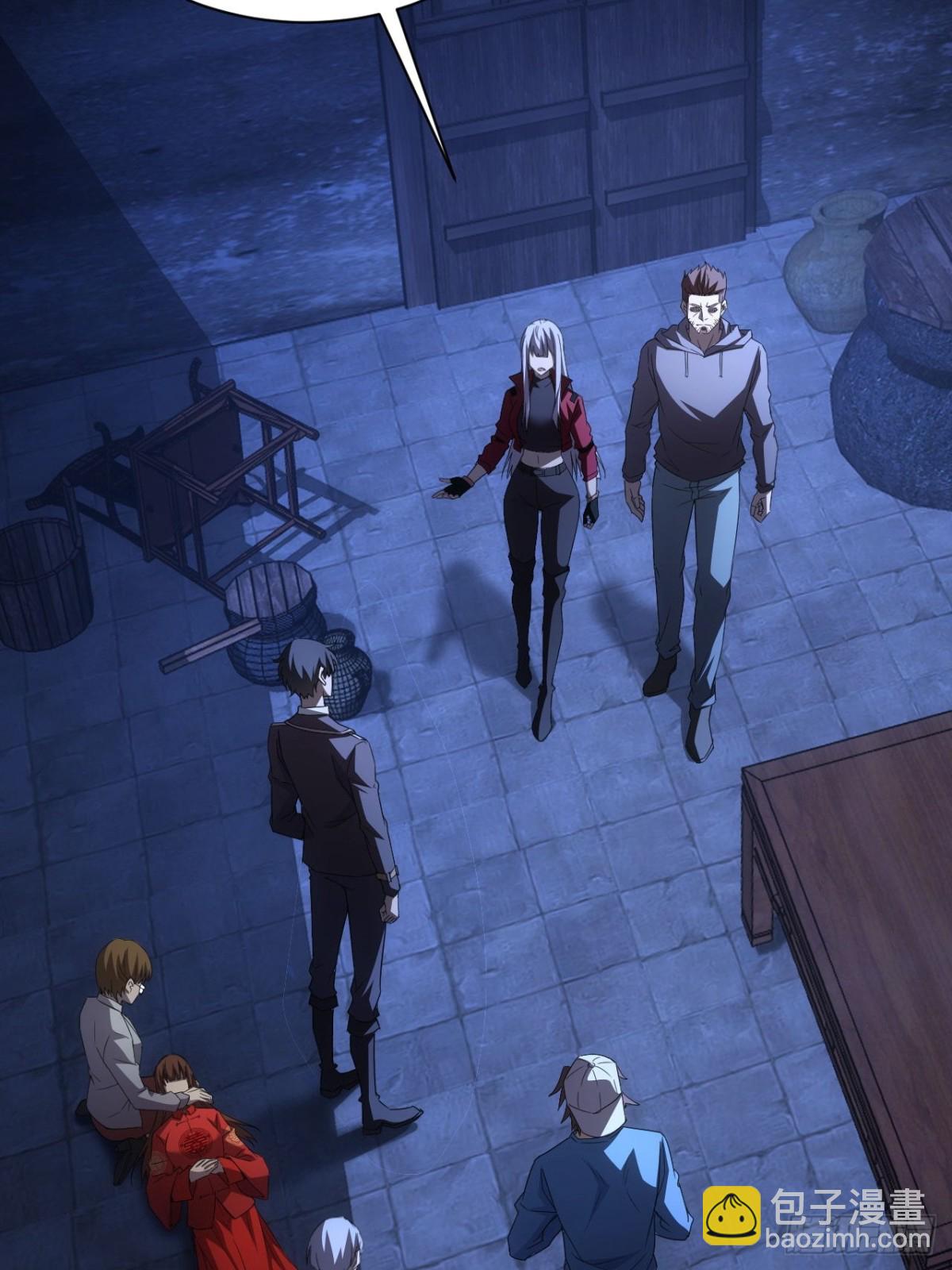 第10话  镇魔符的威力-第11话