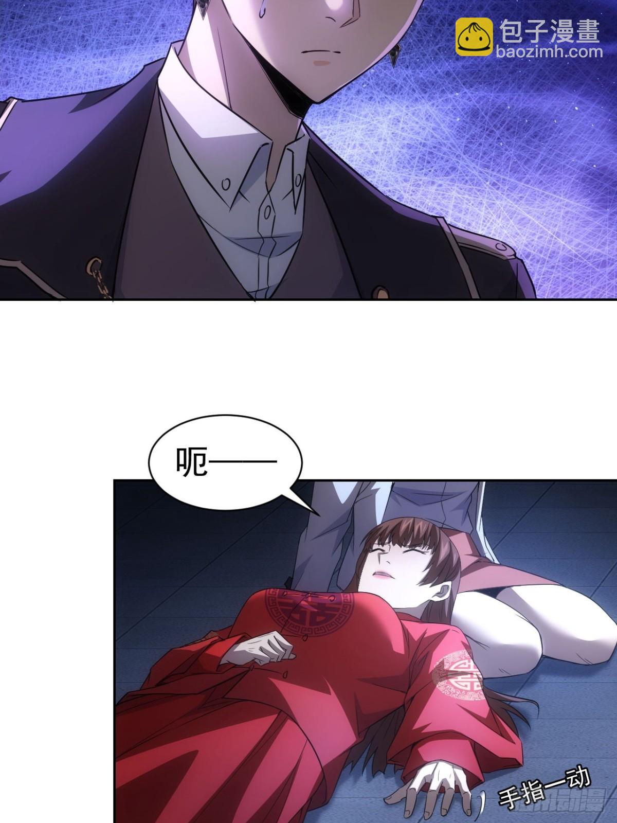 第10话  镇魔符的威力-第11话