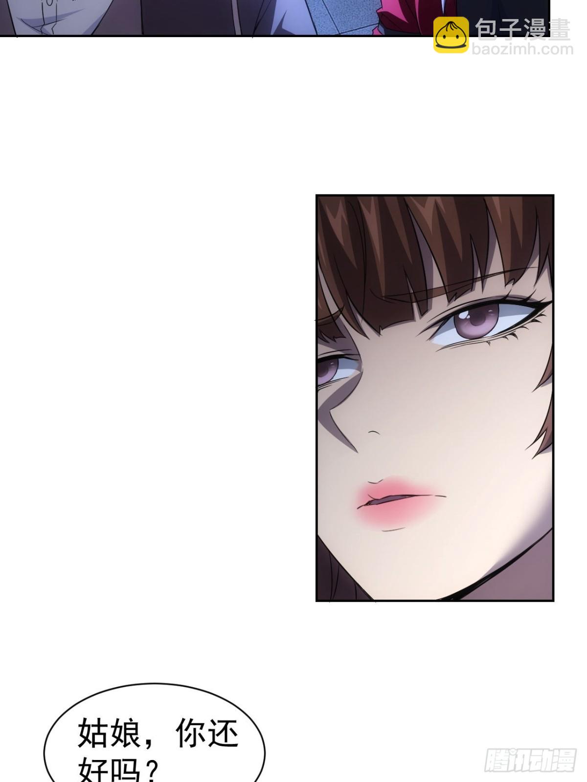 第10话  镇魔符的威力-第11话