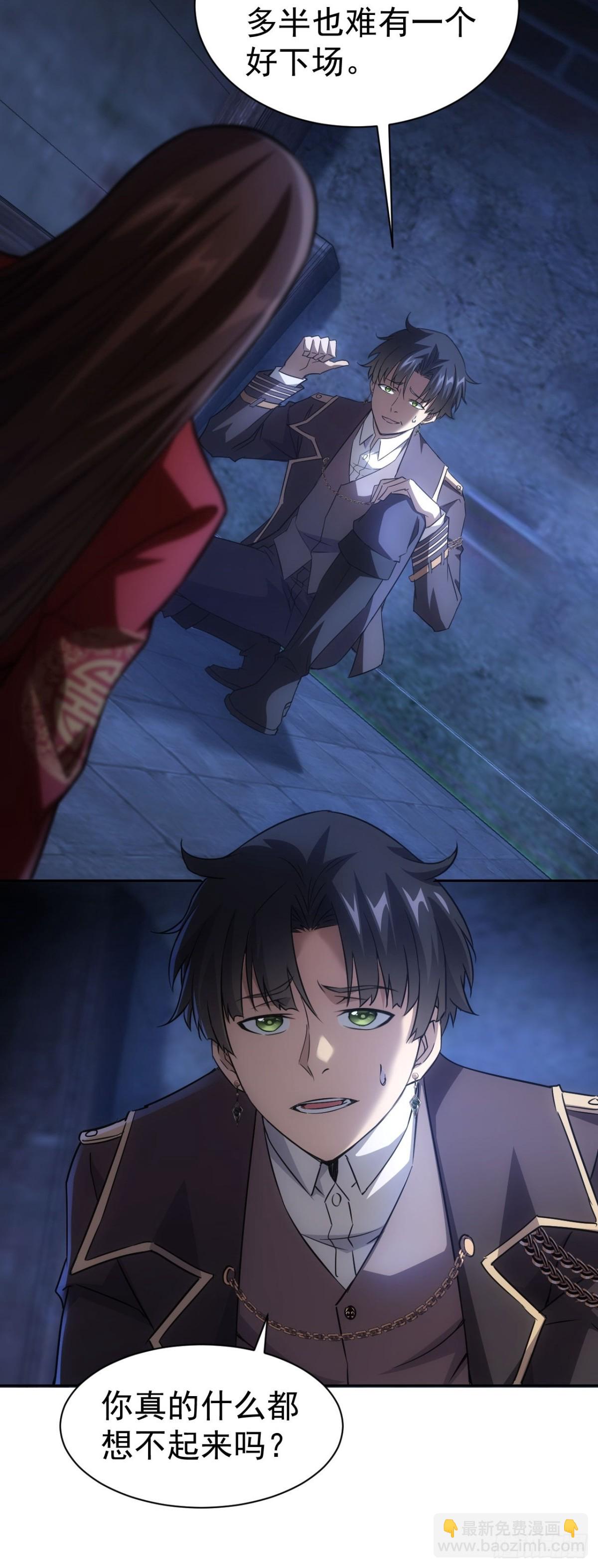 第10话  镇魔符的威力-第11话