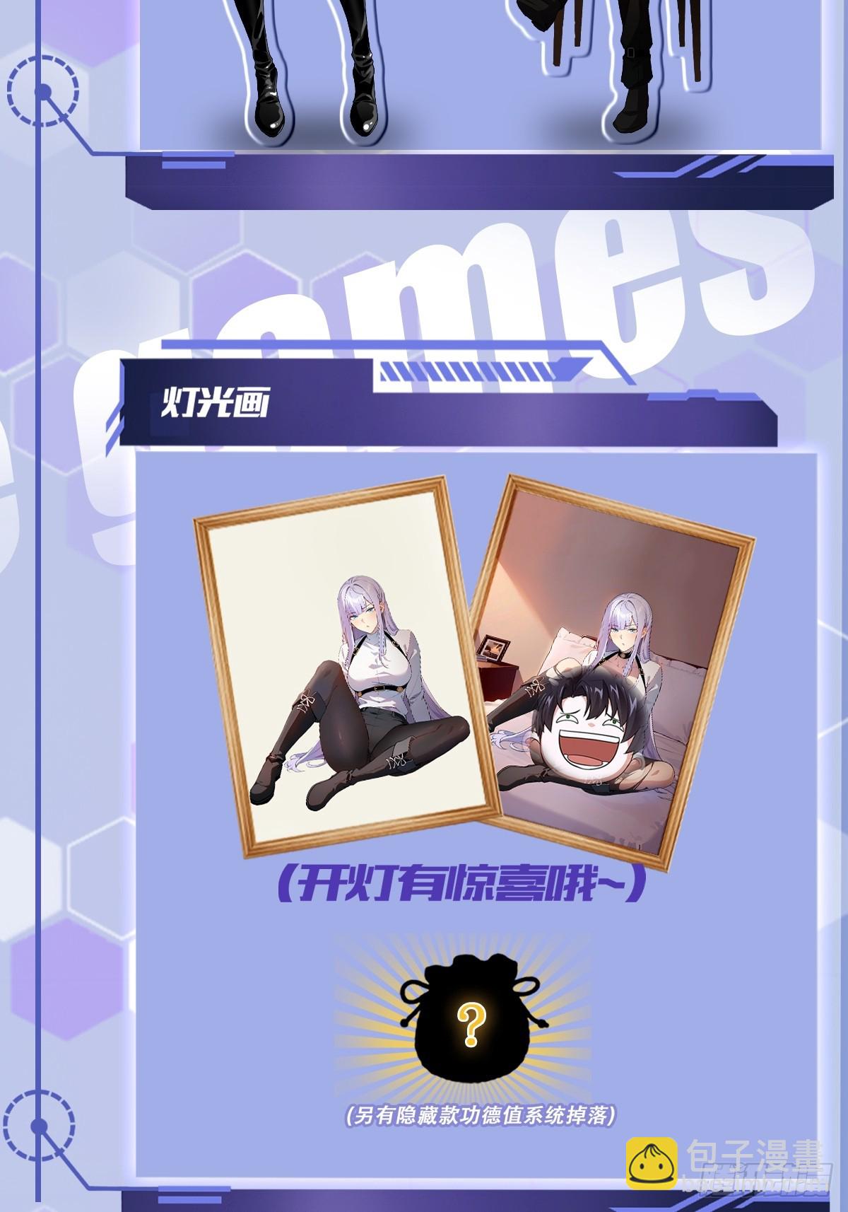 第10话  镇魔符的威力-第11话