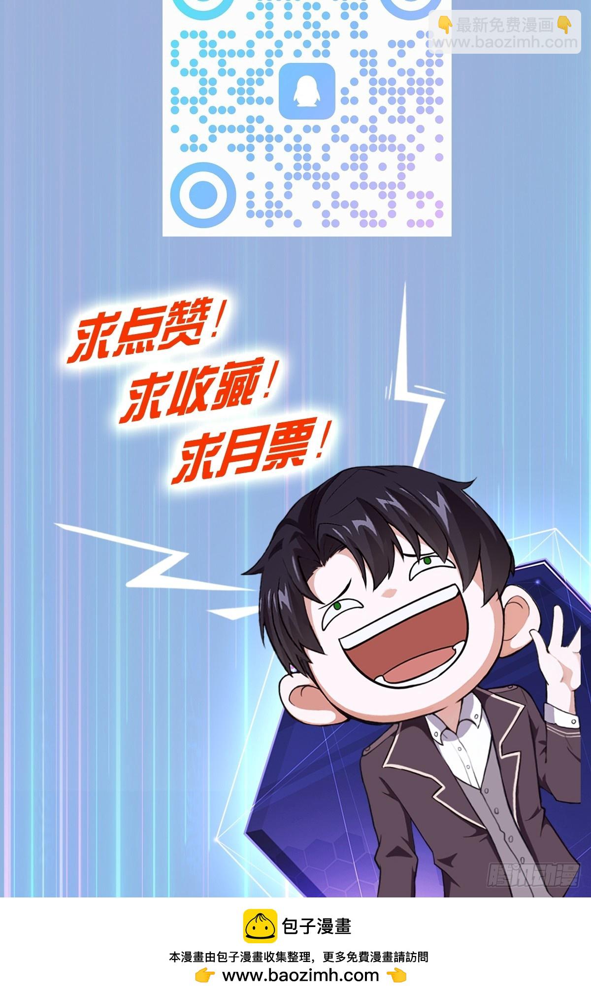 第10话  镇魔符的威力-第11话