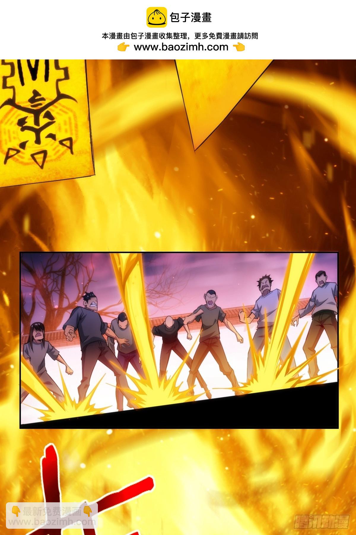 第10话  镇魔符的威力-第11话