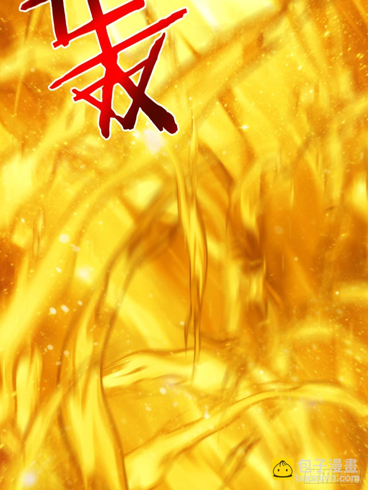 第10话  镇魔符的威力-第11话