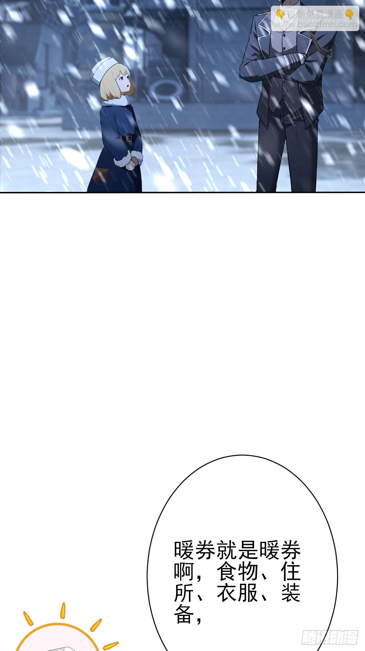 第110话 不同的命运(1/2)-第111话