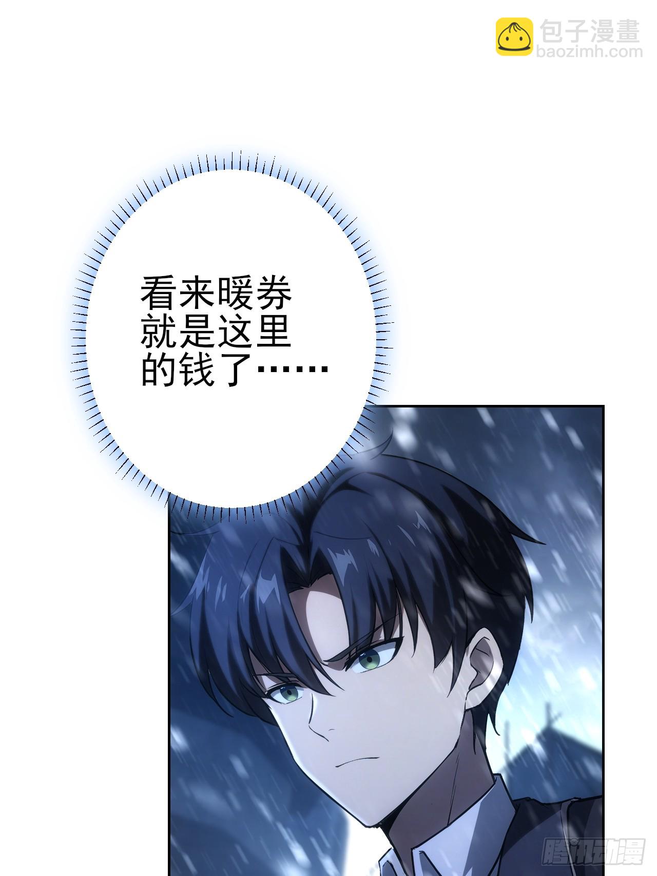 第110话 不同的命运(1/2)-第111话