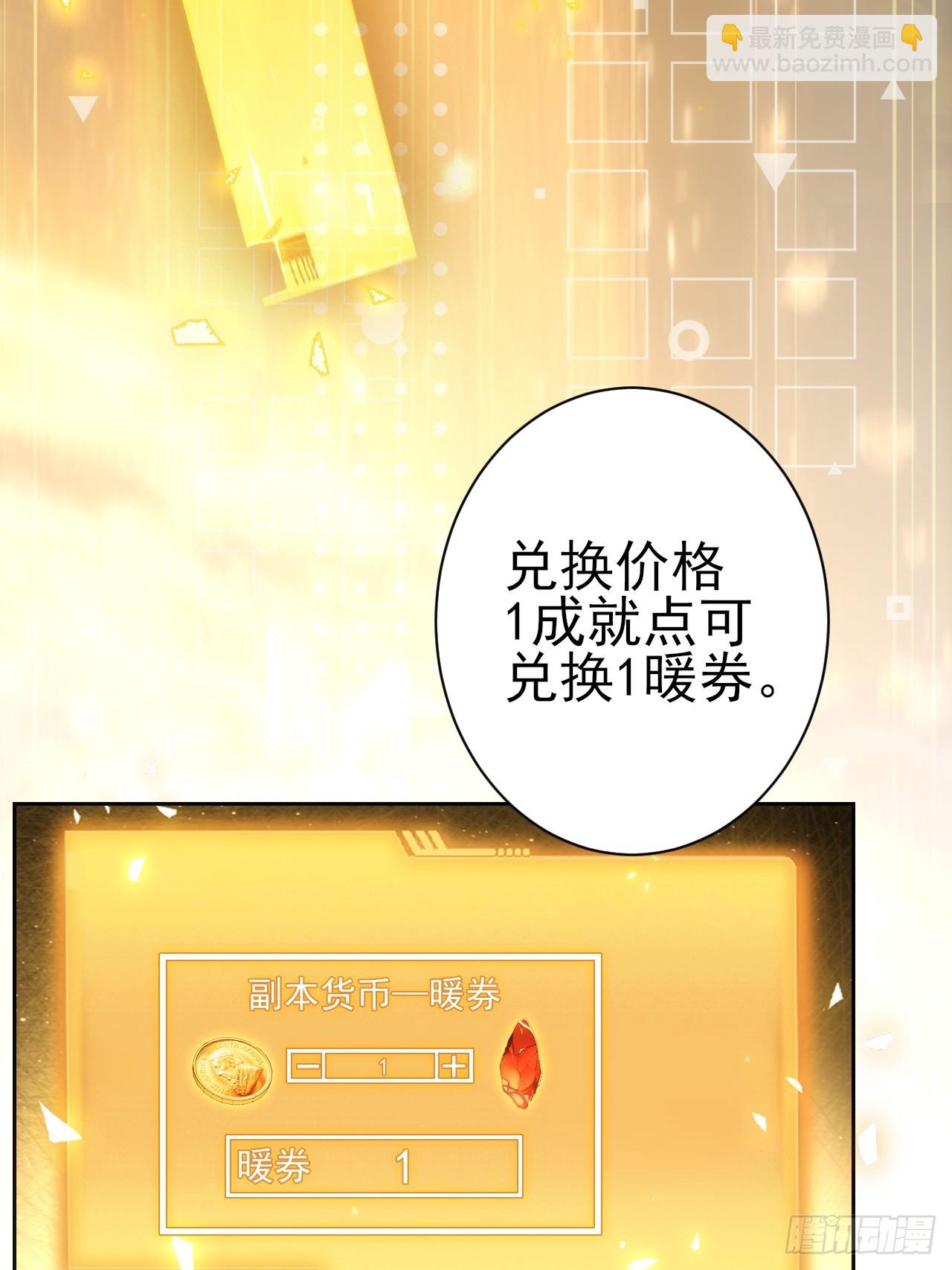 第110话 不同的命运(1/2)-第111话