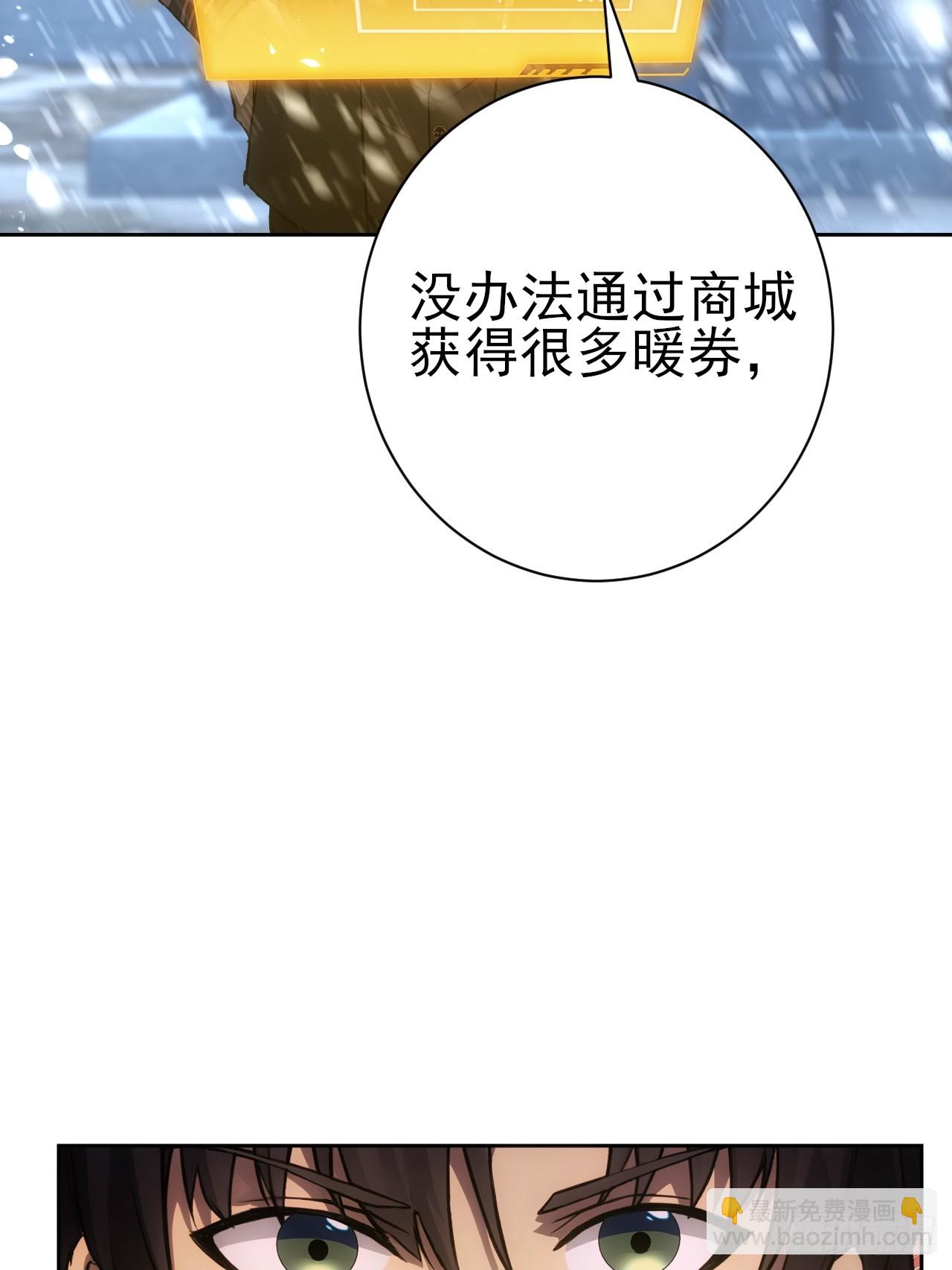 第110话 不同的命运(1/2)-第111话