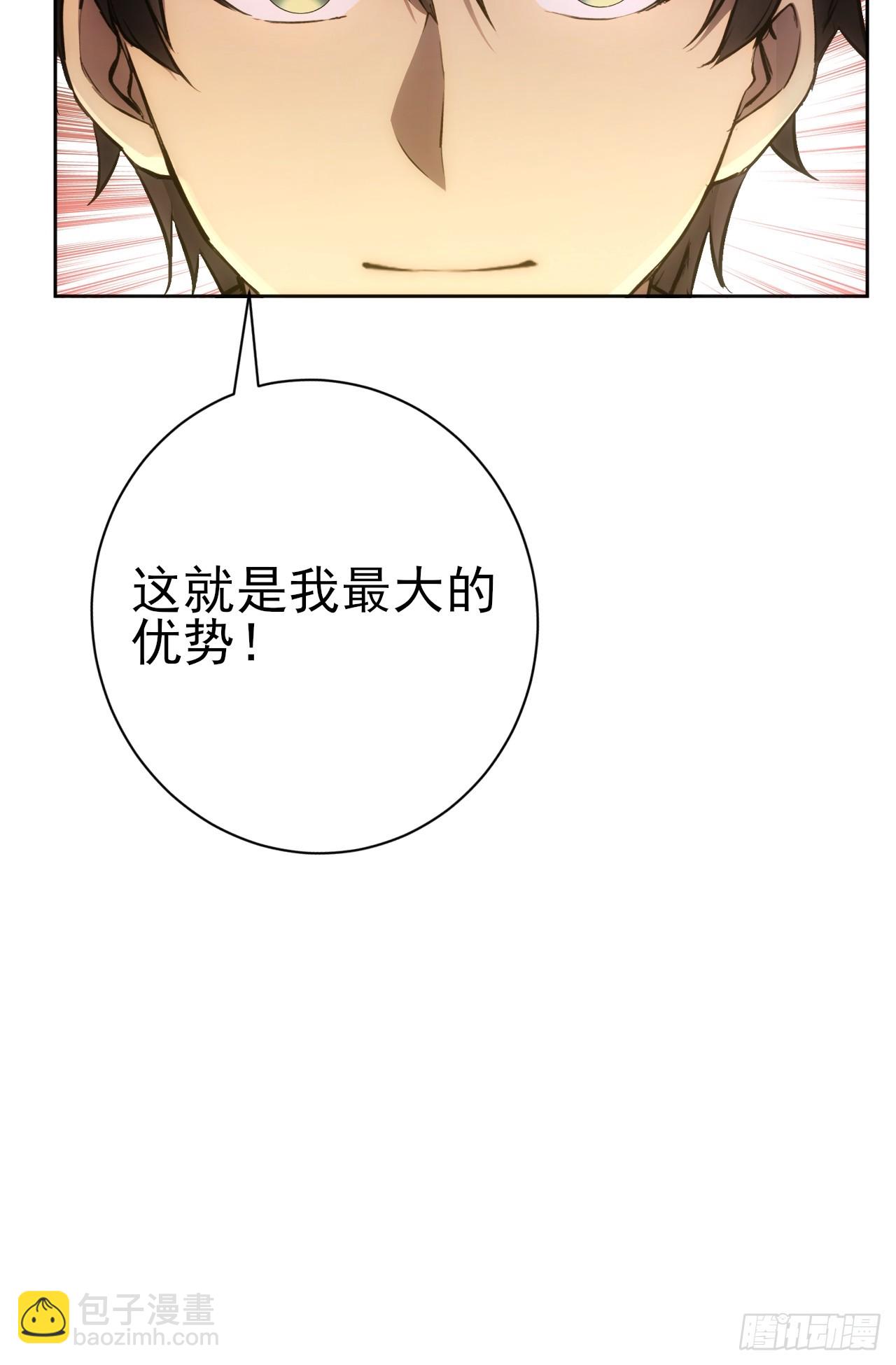 第110话 不同的命运(1/2)-第111话