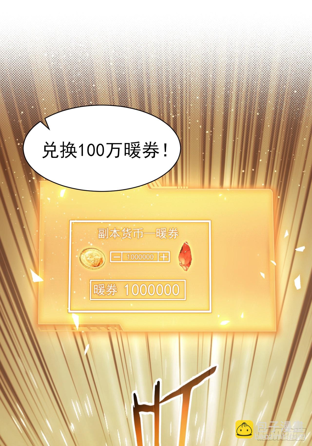 第110话 不同的命运(1/2)-第111话