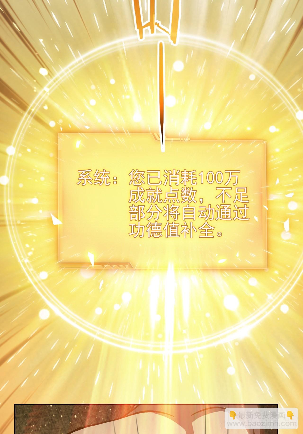 第110话 不同的命运(1/2)-第111话