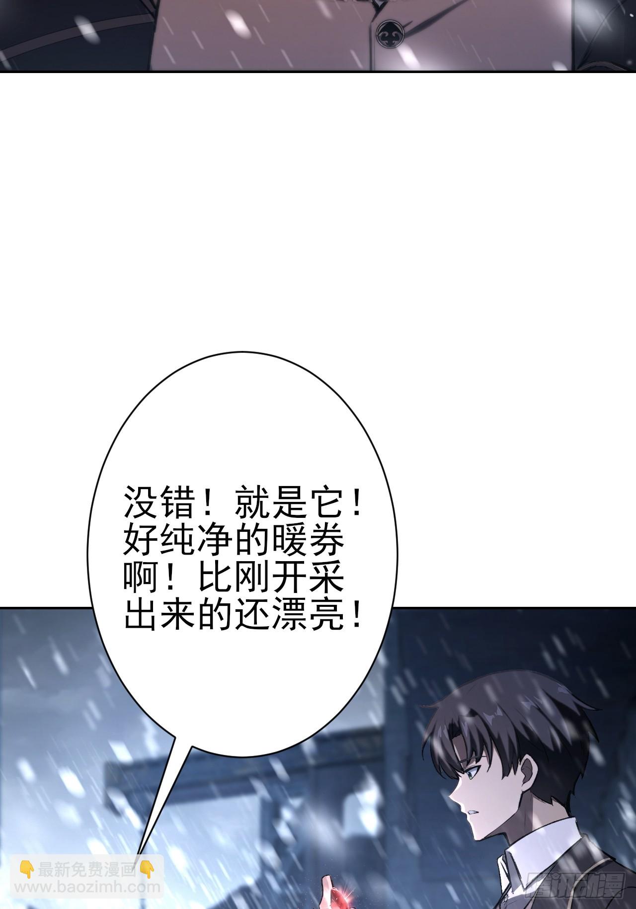 第110话 不同的命运(1/2)-第111话