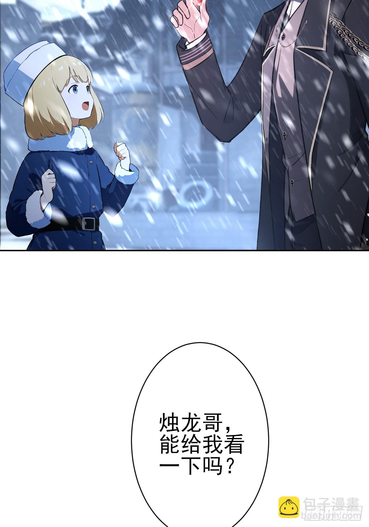 第110话 不同的命运(1/2)-第111话