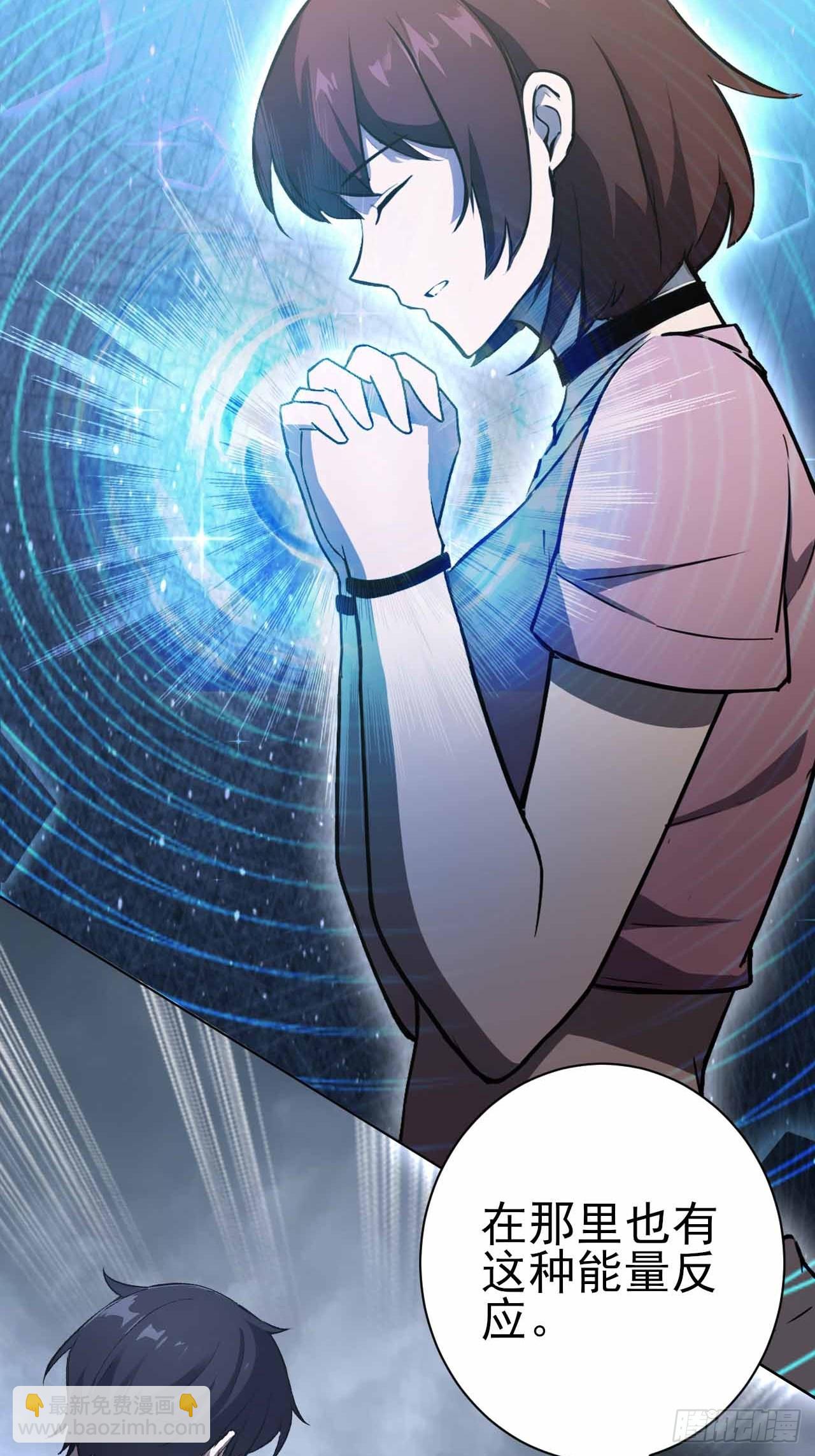 第110话 不同的命运(1/2)-第111话