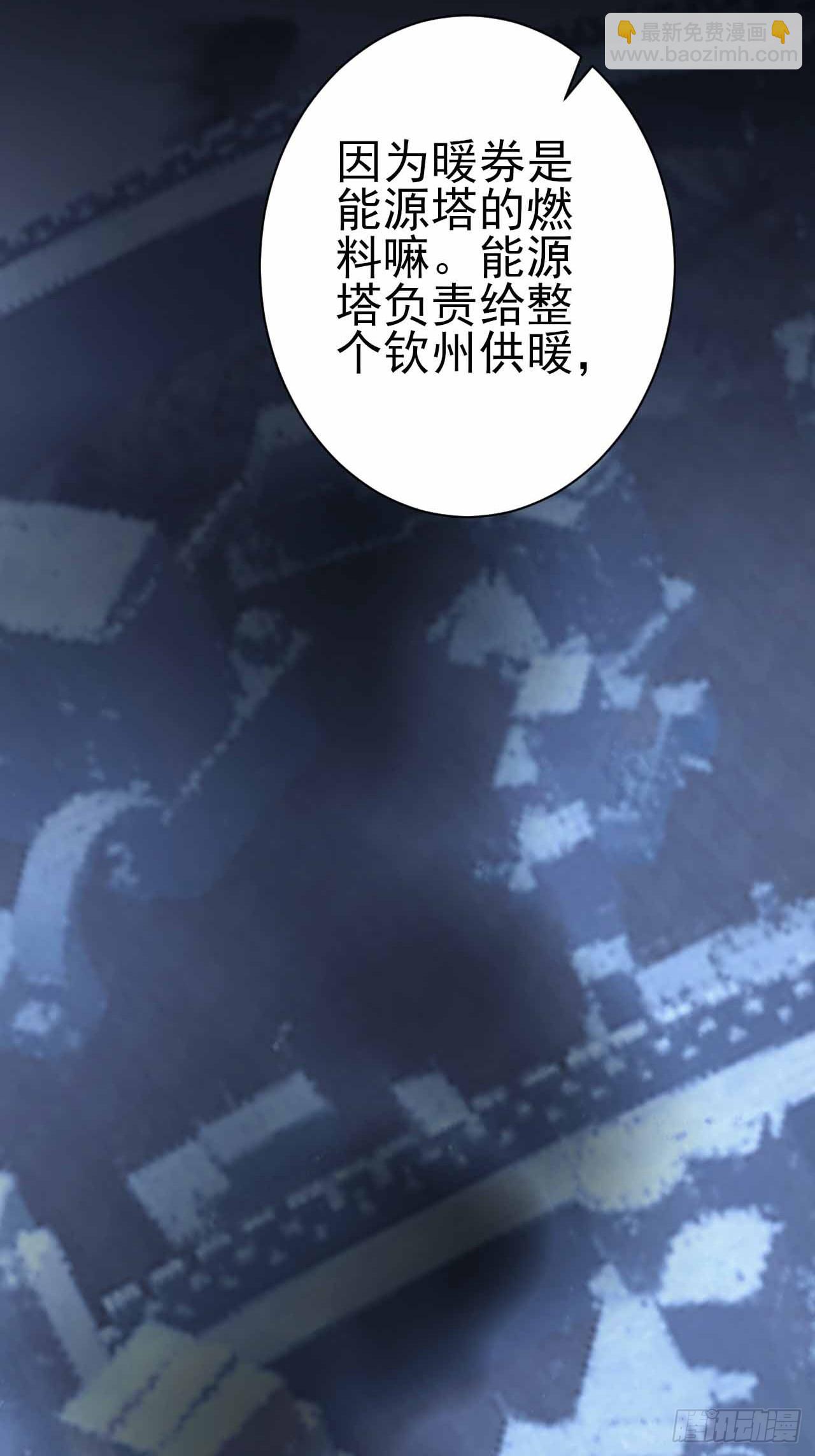 第110话 不同的命运(1/2)-第111话