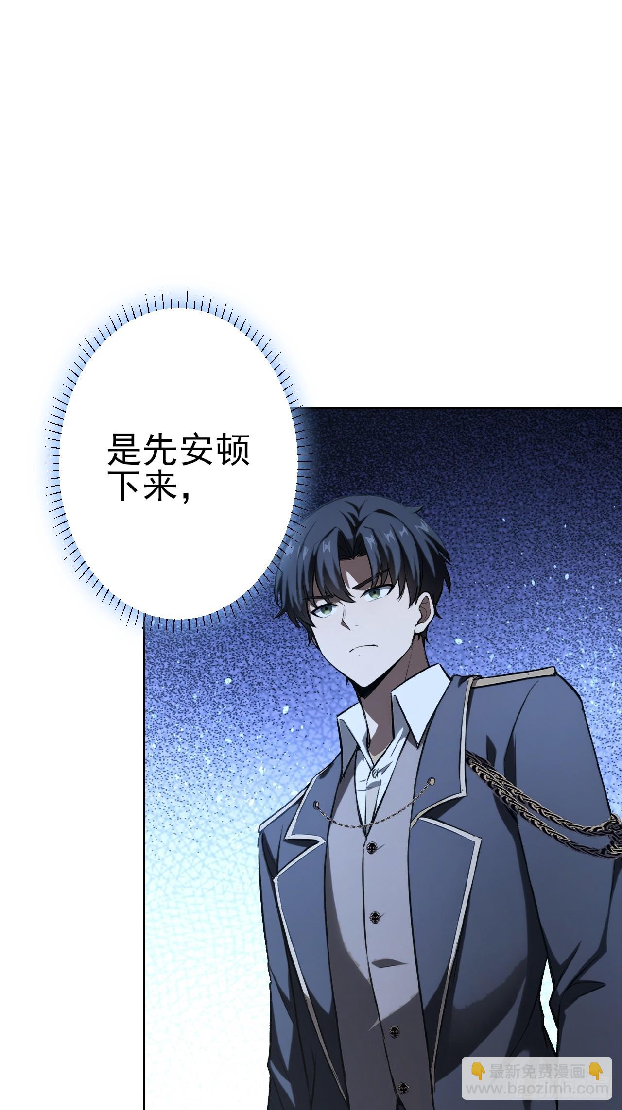 第110话 不同的命运(1/2)-第111话