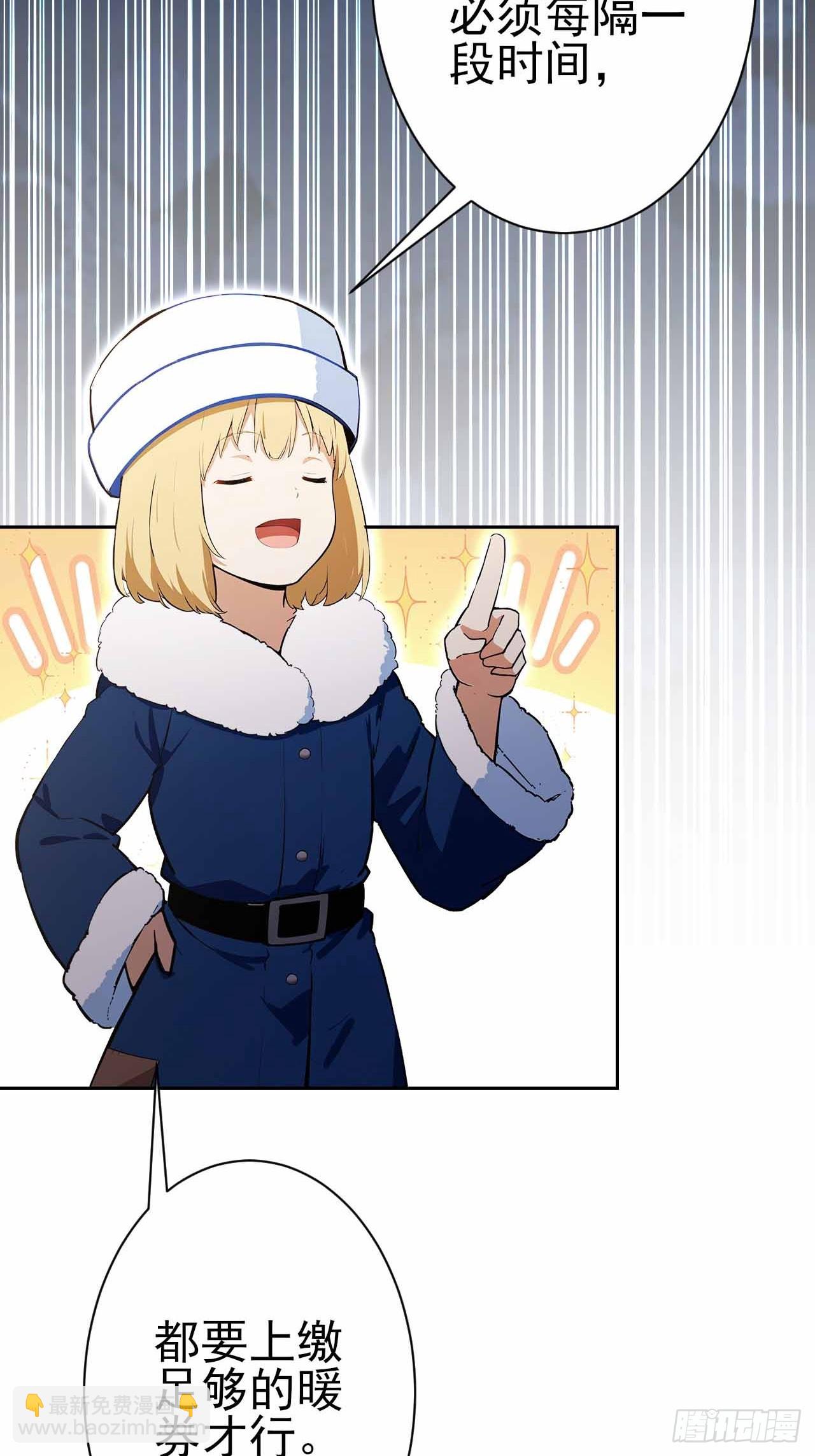 第110话 不同的命运(1/2)-第111话