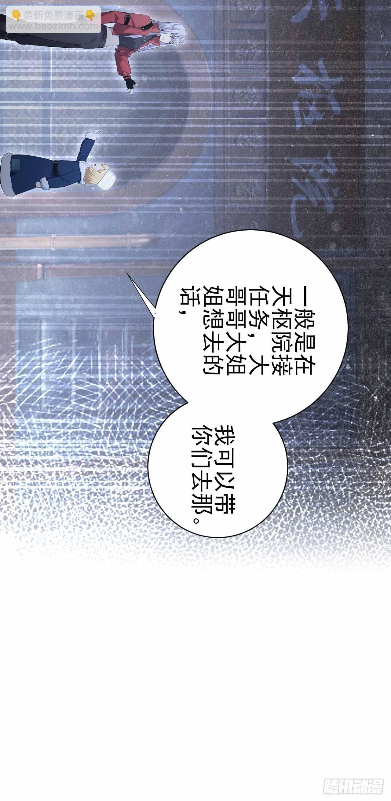 第110话 不同的命运(1/2)-第111话