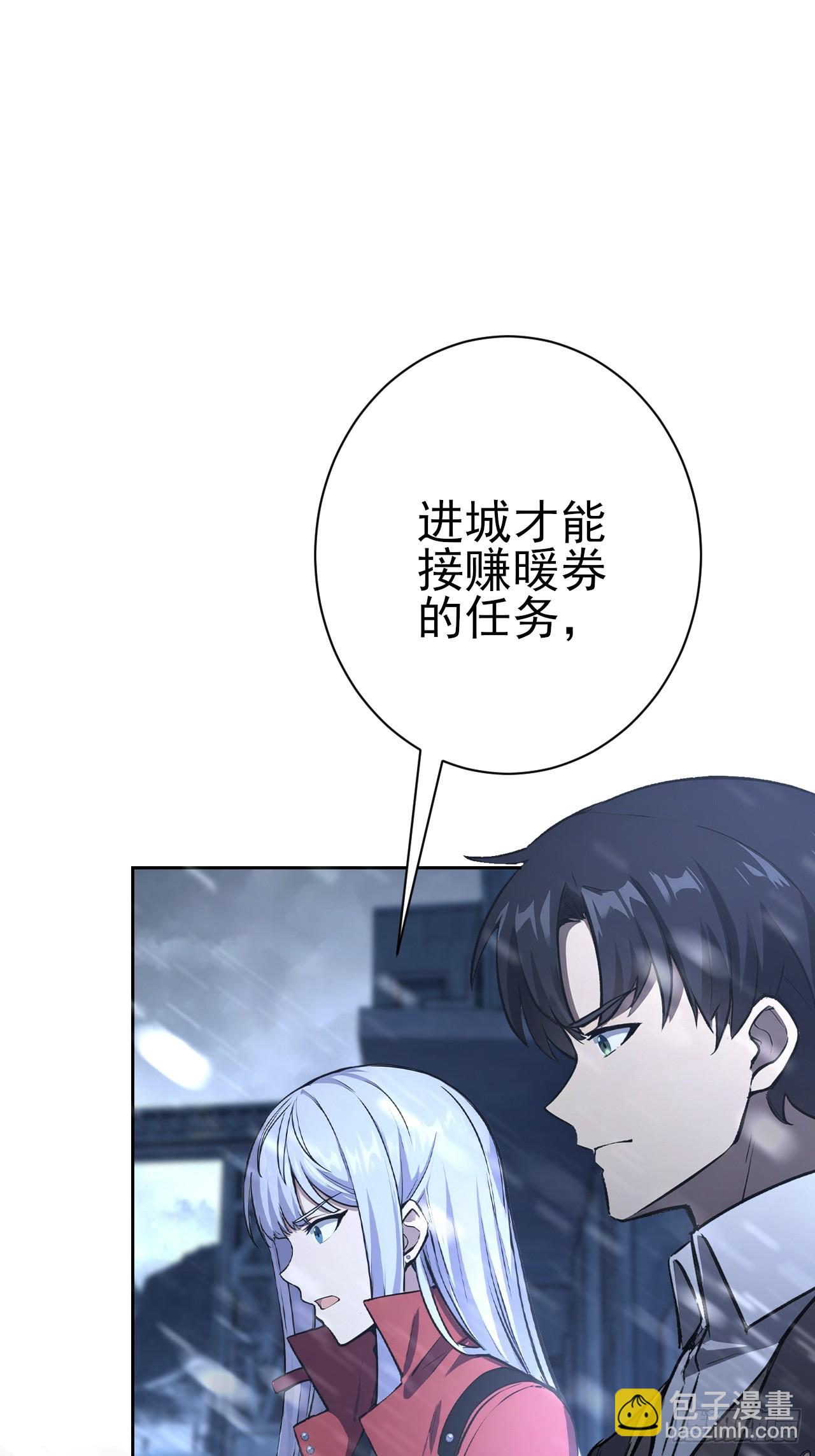 第110话 不同的命运(1/2)-第111话