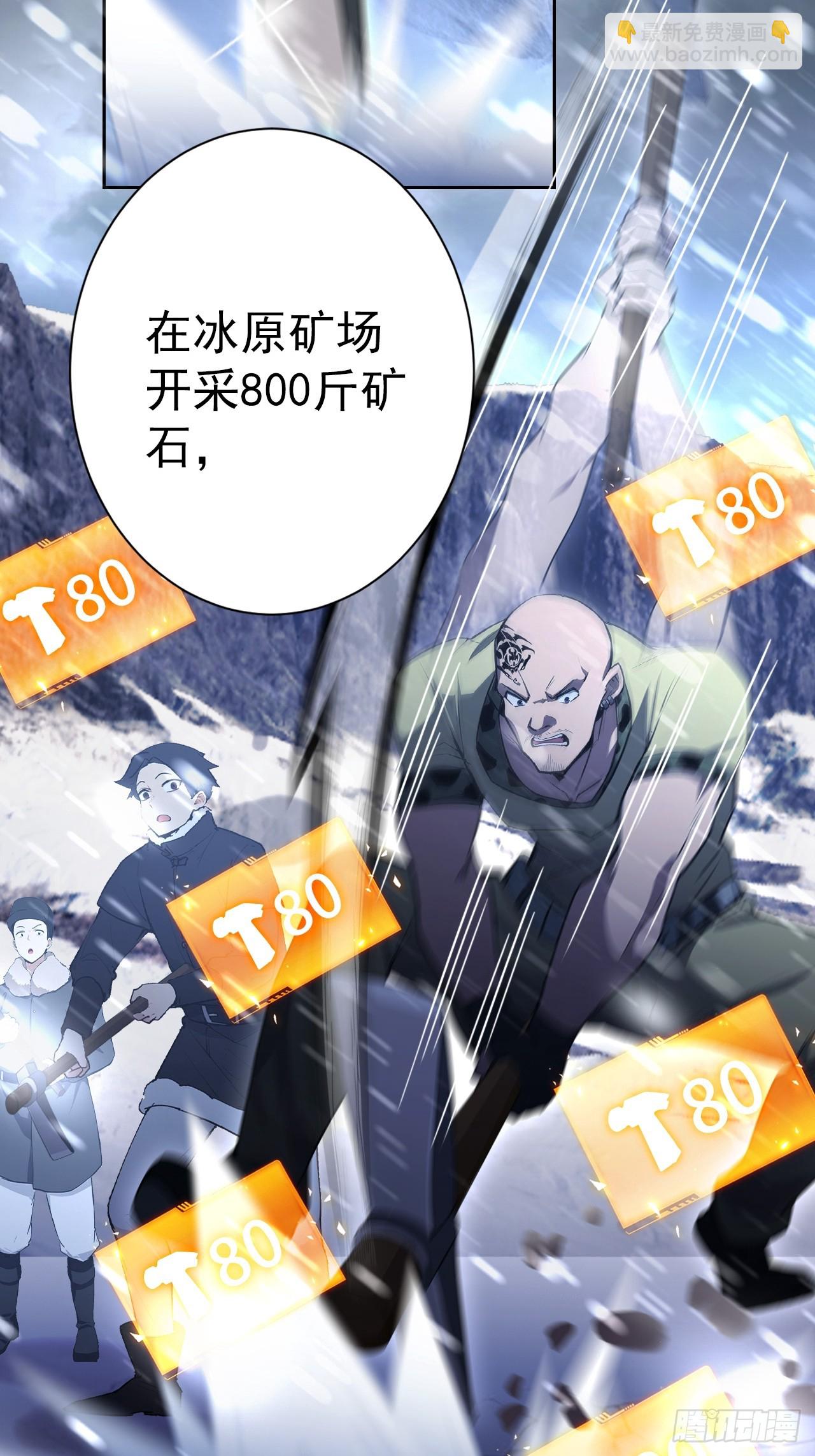 第110话 不同的命运(1/2)-第111话