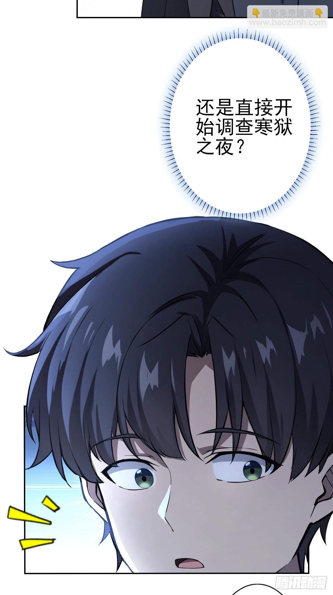 第110话 不同的命运(1/2)-第111话