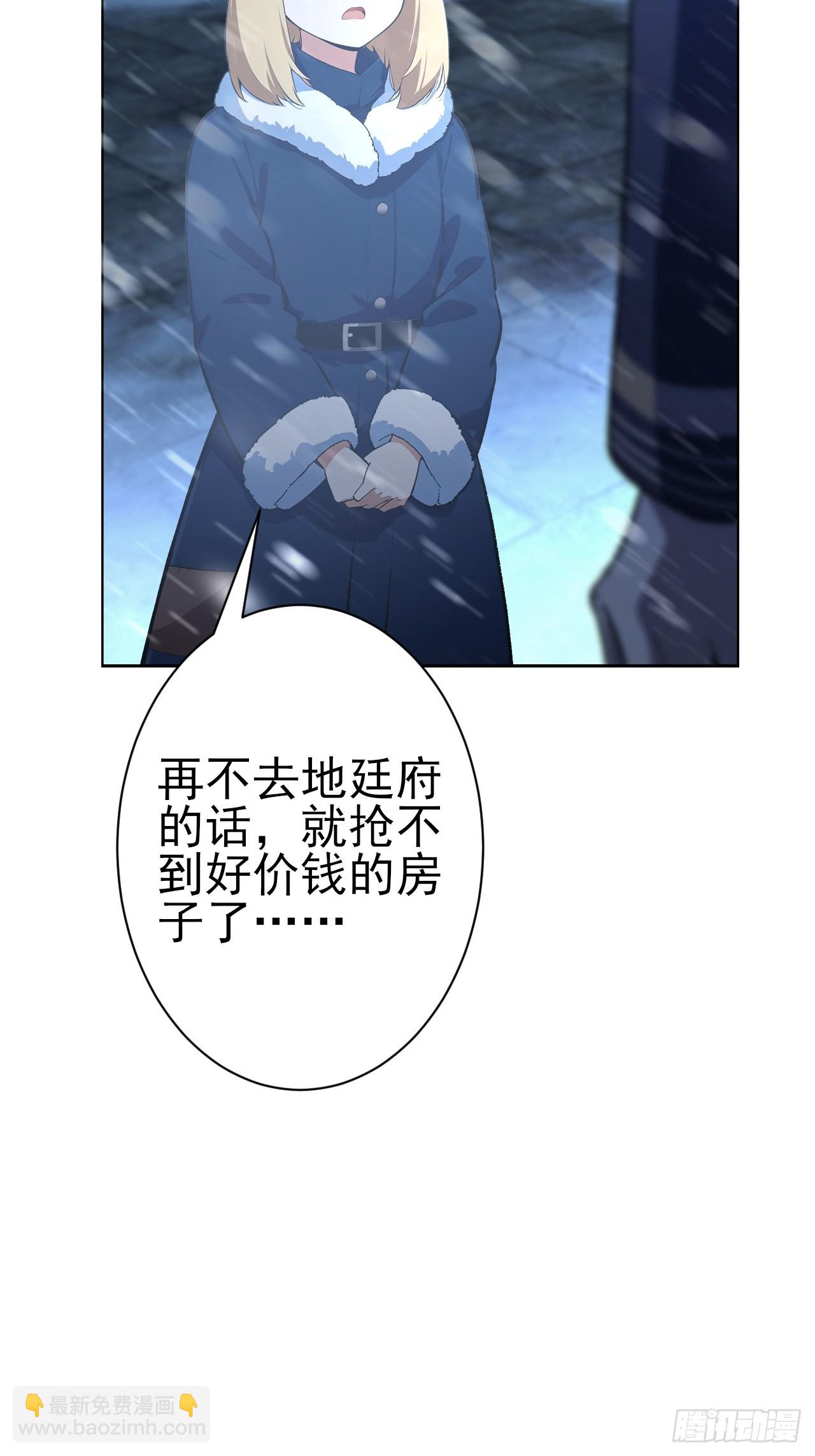 第110话 不同的命运(1/2)-第111话