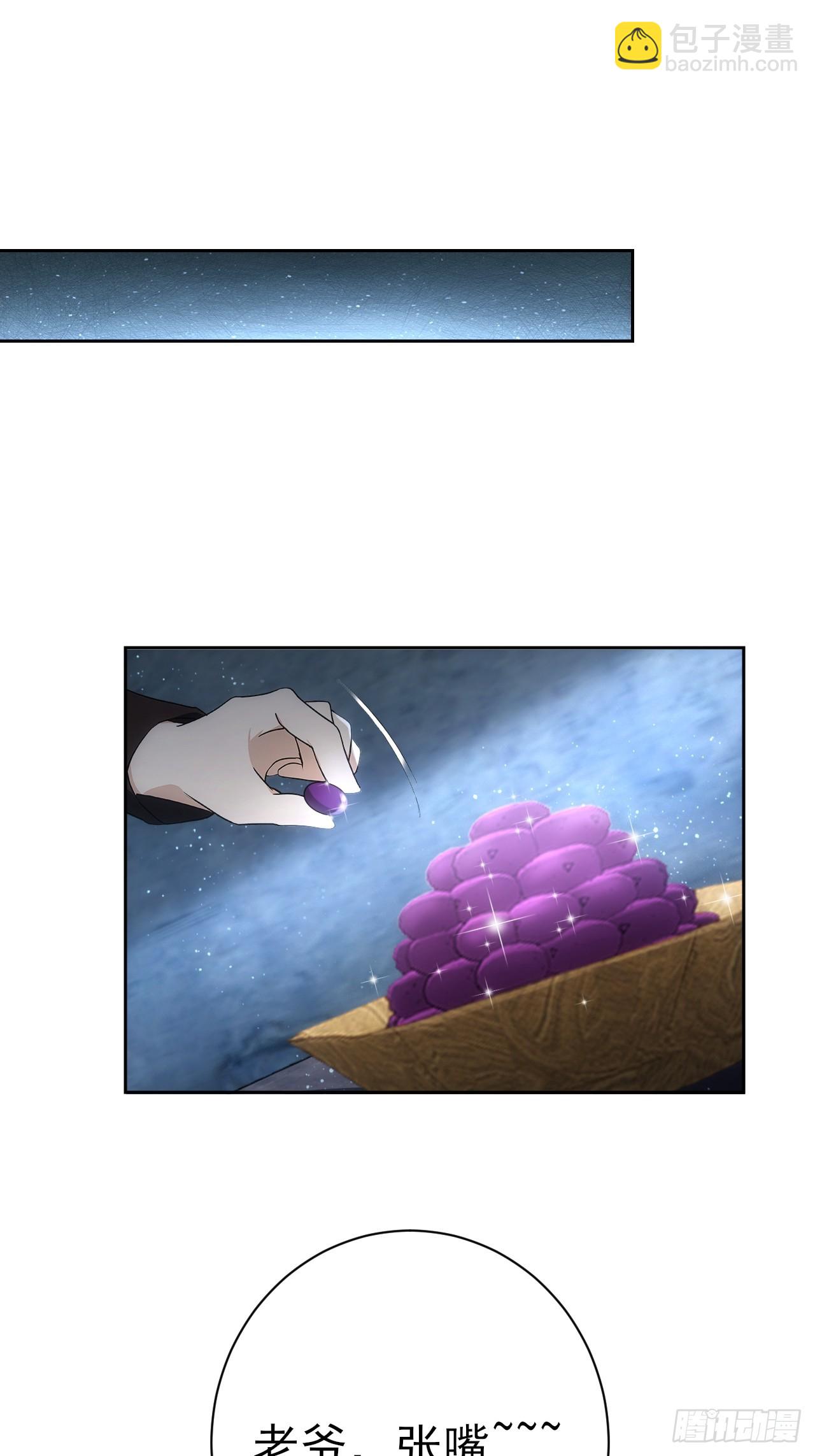 第110话 不同的命运(1/2)-第111话