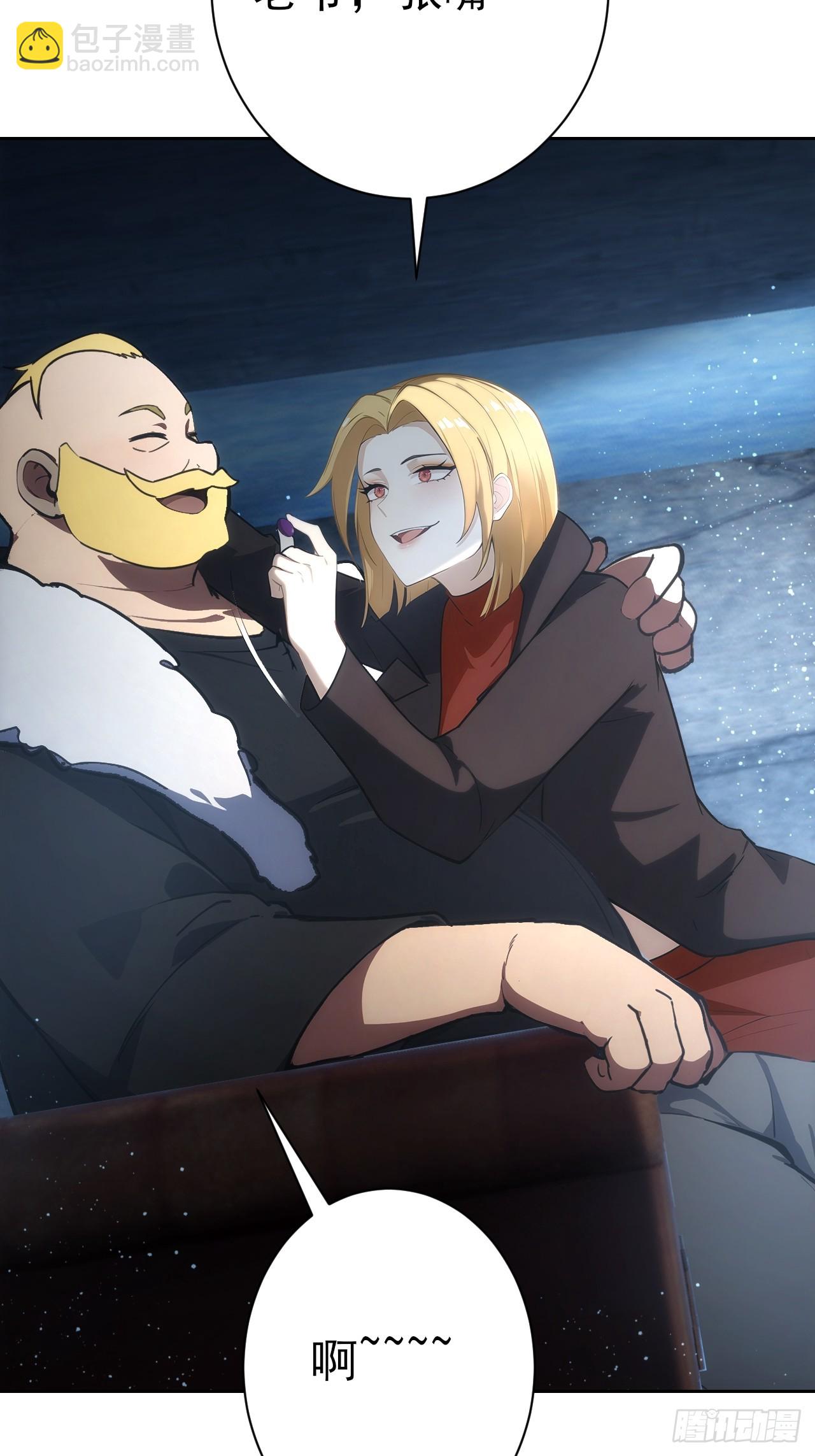 第110话 不同的命运(1/2)-第111话