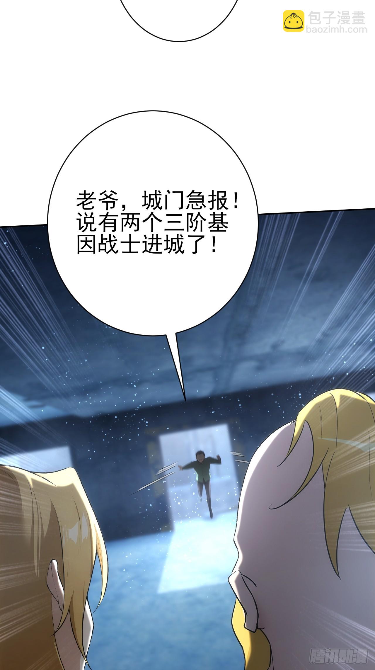 第110话 不同的命运(1/2)-第111话