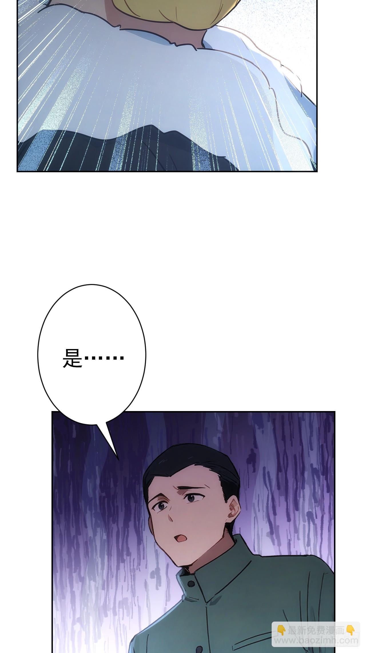 第110话 不同的命运(1/2)-第111话