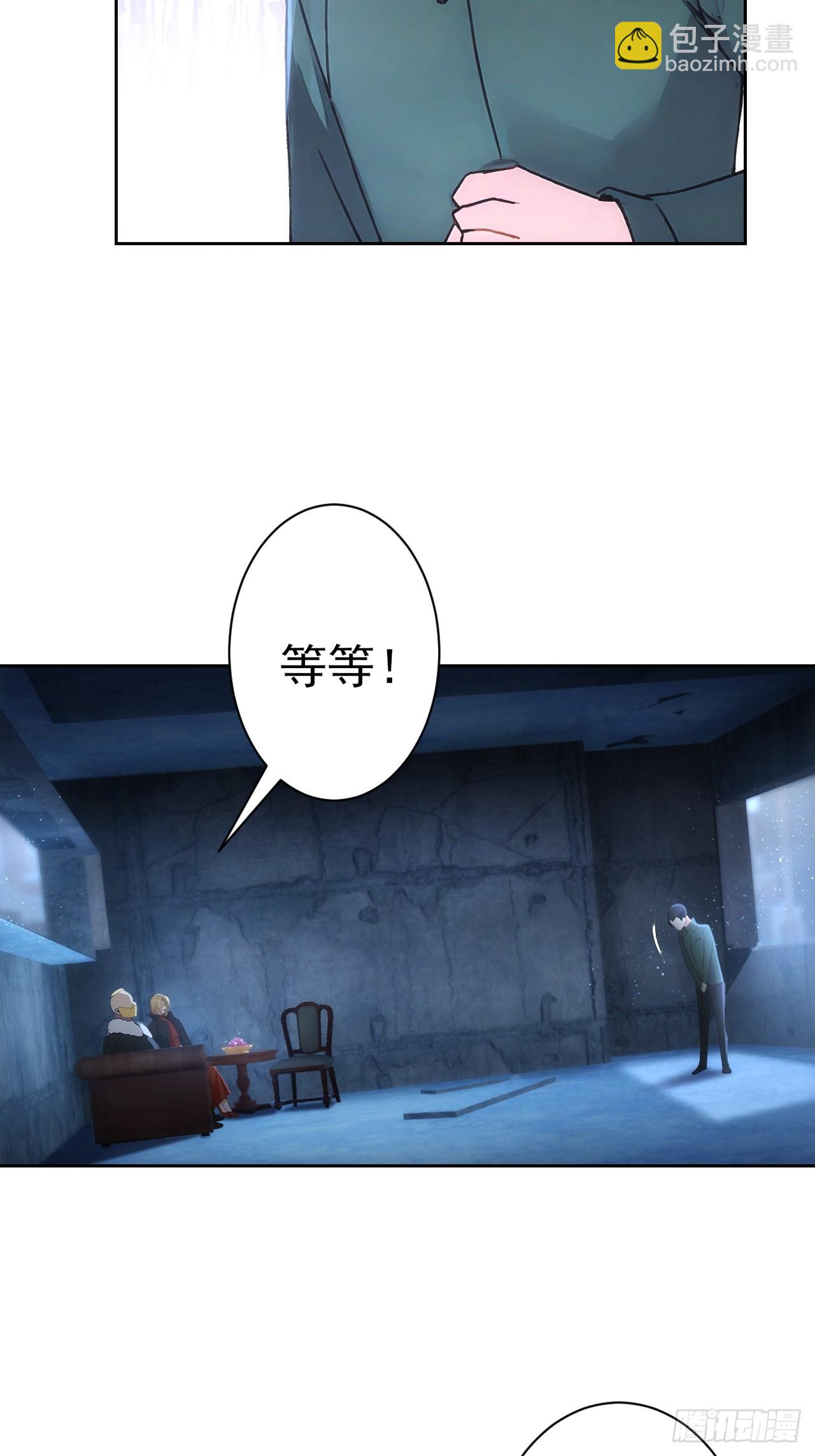 第110话 不同的命运(1/2)-第111话