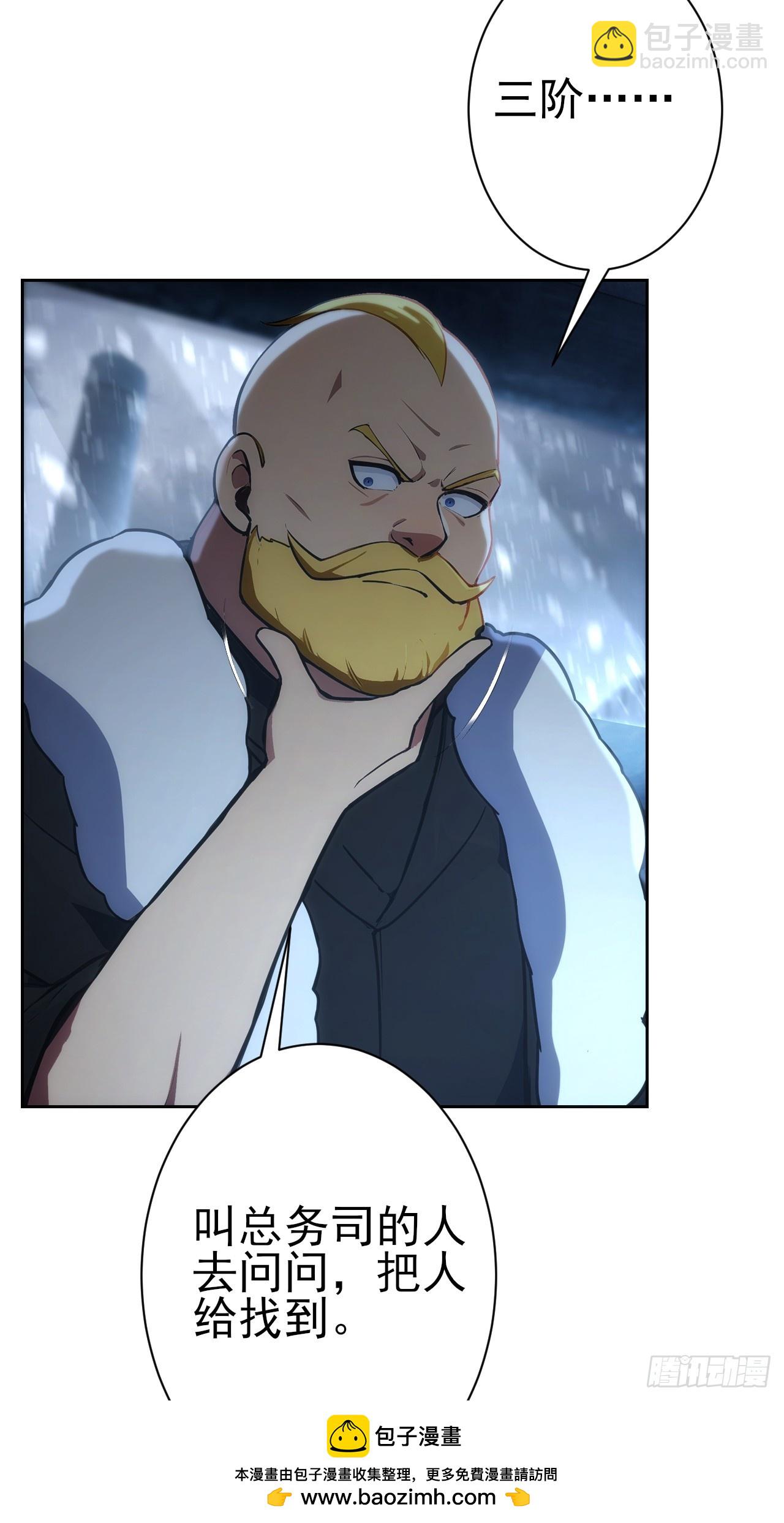 第110话 不同的命运(1/2)-第111话