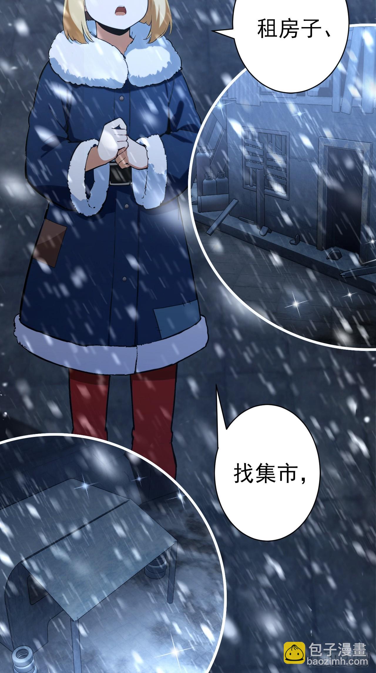 第110话 不同的命运(1/2)-第111话