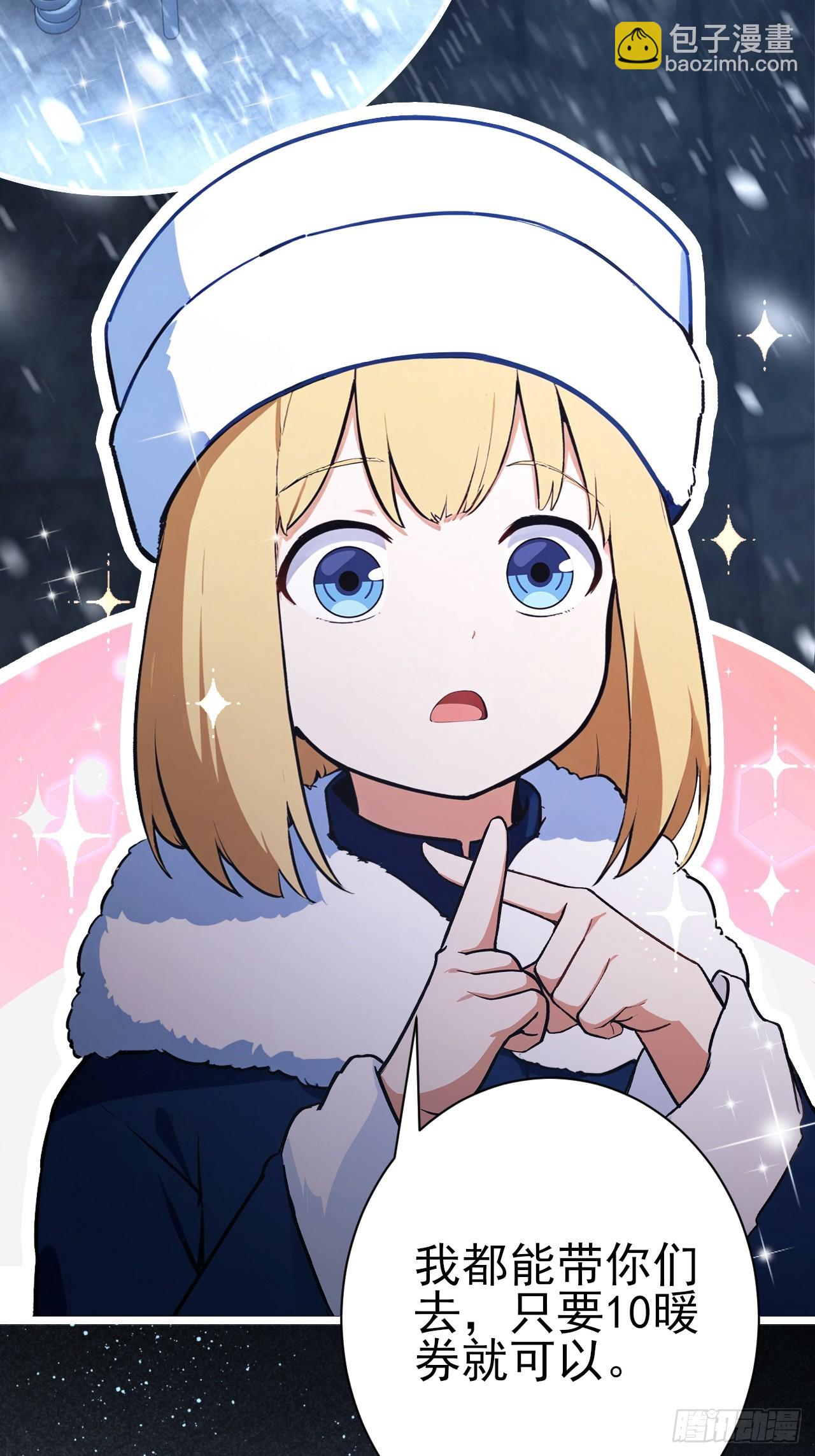 第110话 不同的命运(1/2)-第111话