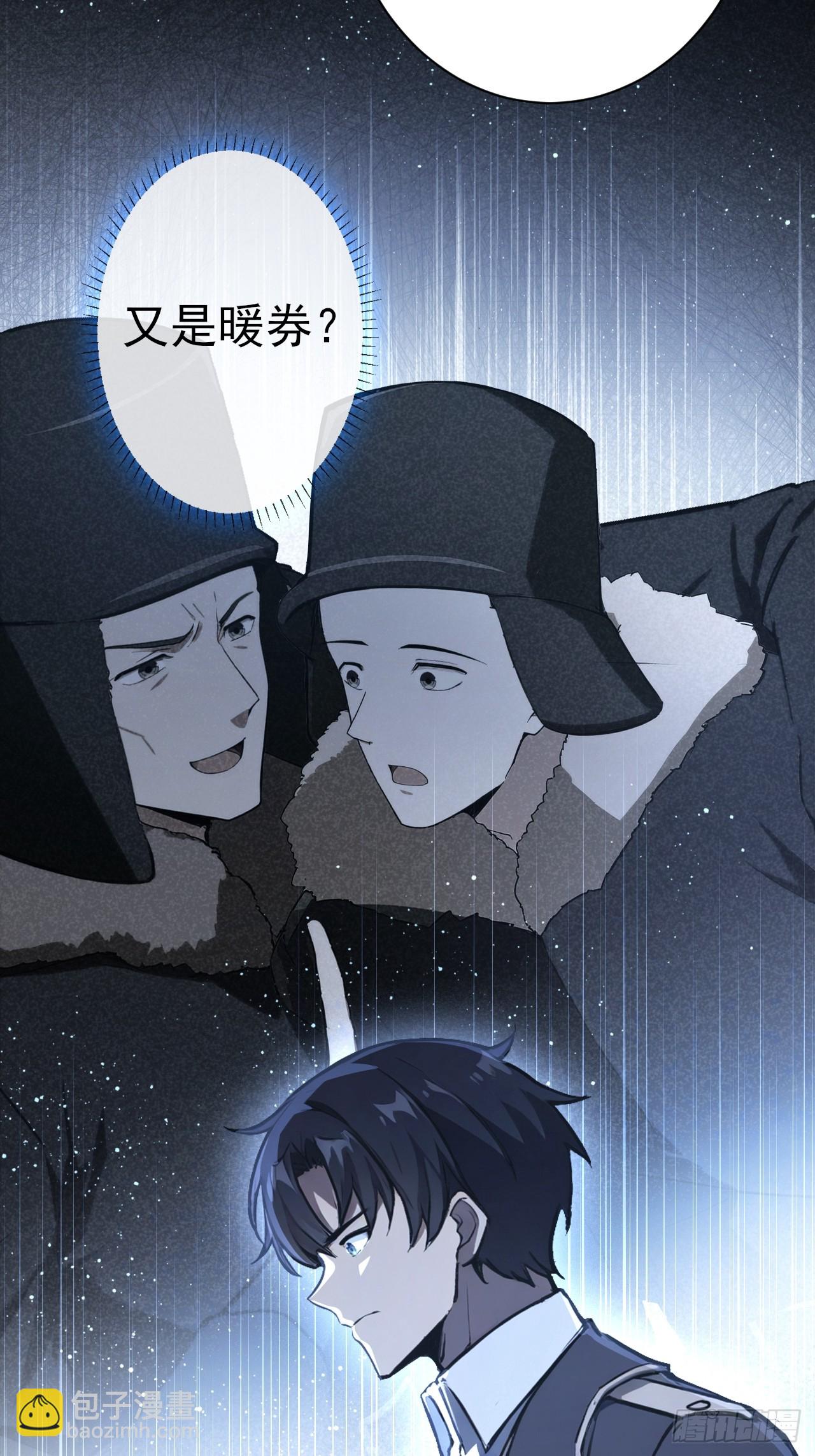 第110话 不同的命运(1/2)-第111话