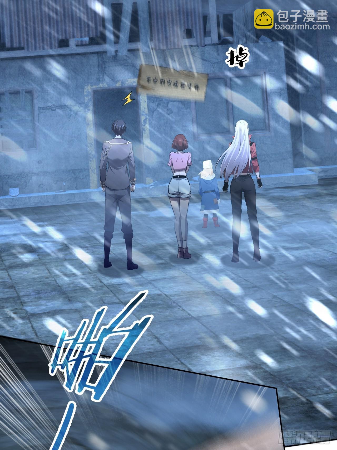 第112话 异世界也有杀猪盘？(1/2)-第113话