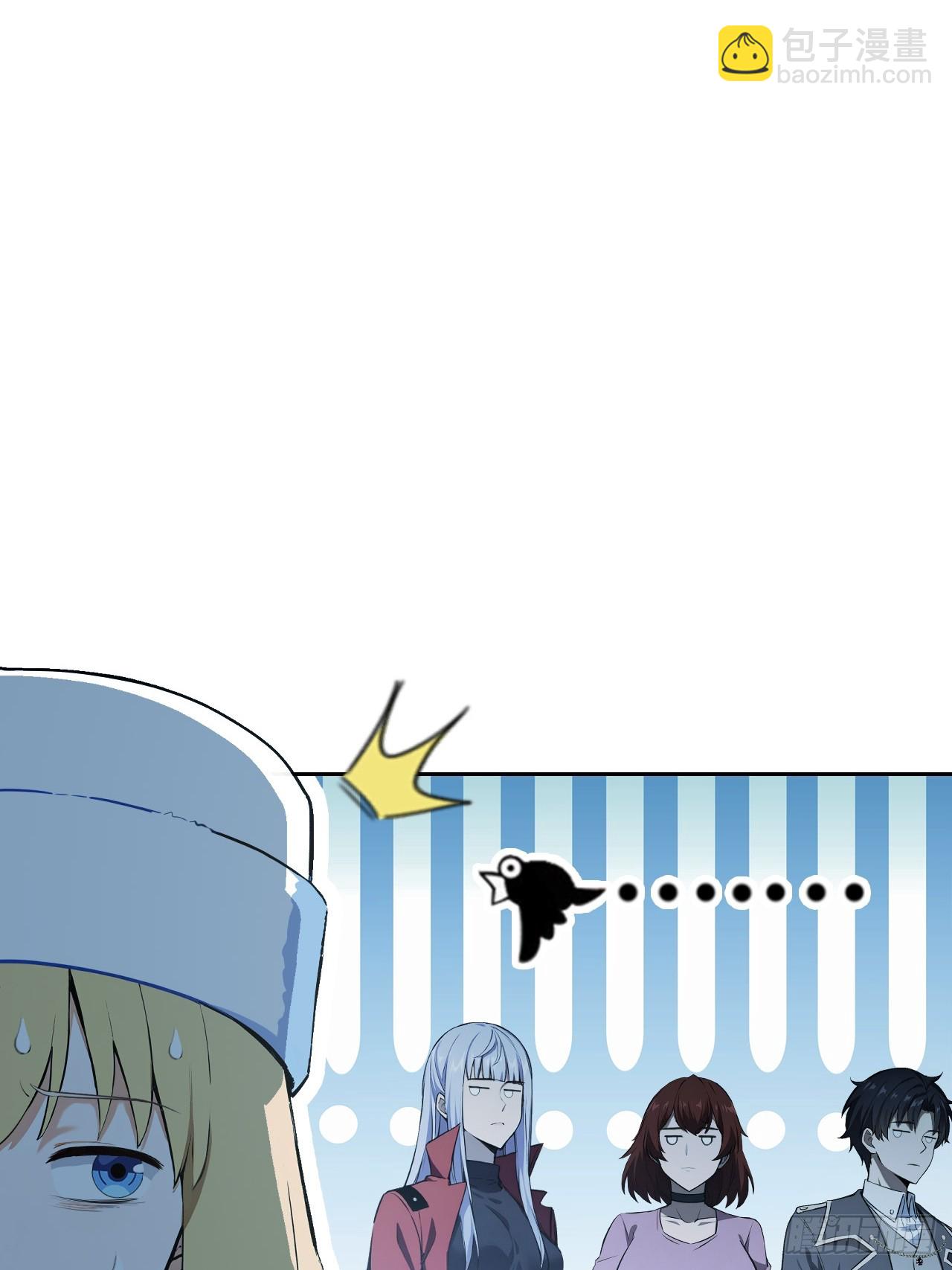 第112话 异世界也有杀猪盘？(1/2)-第113话