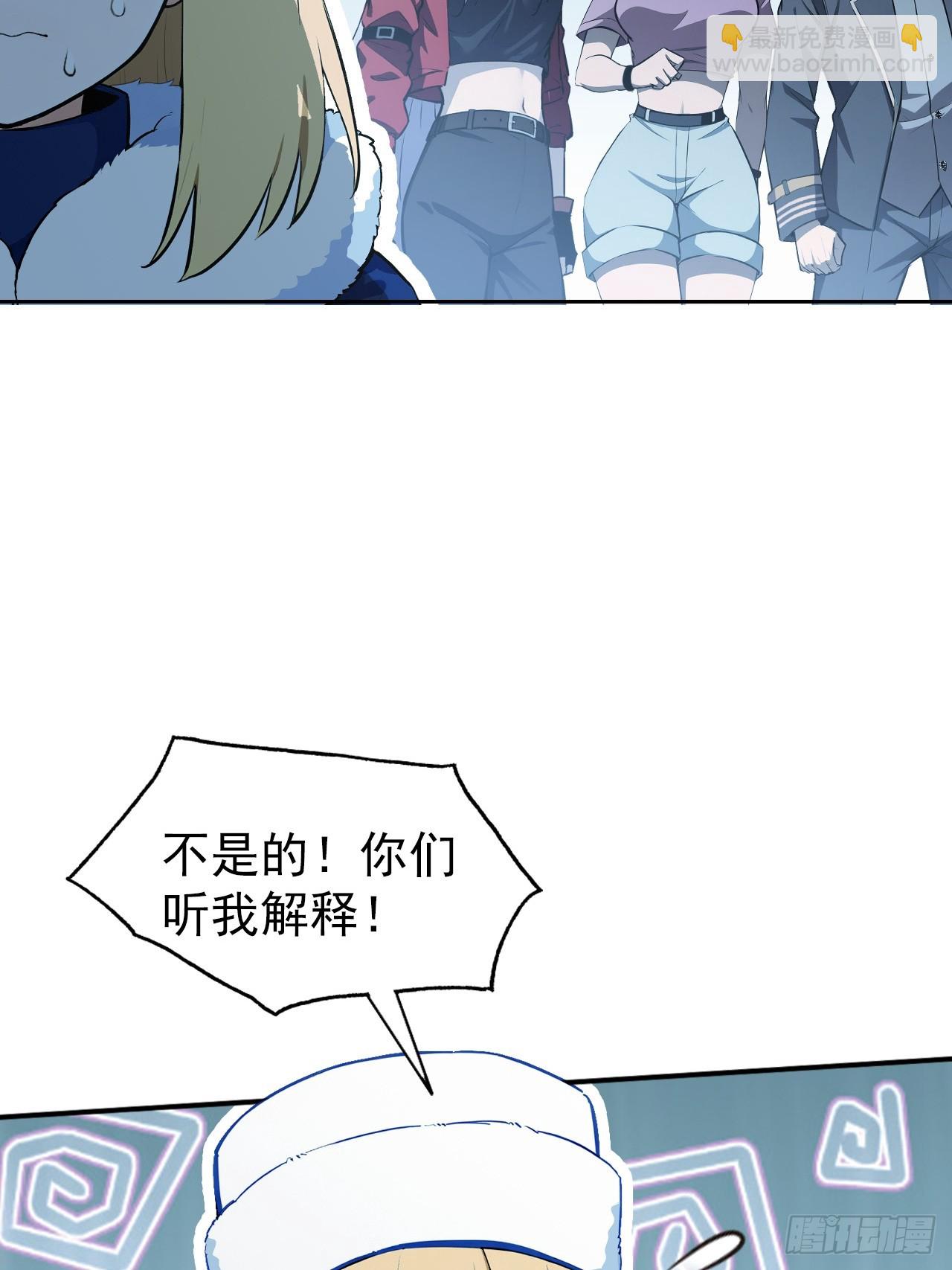 第112话 异世界也有杀猪盘？(1/2)-第113话