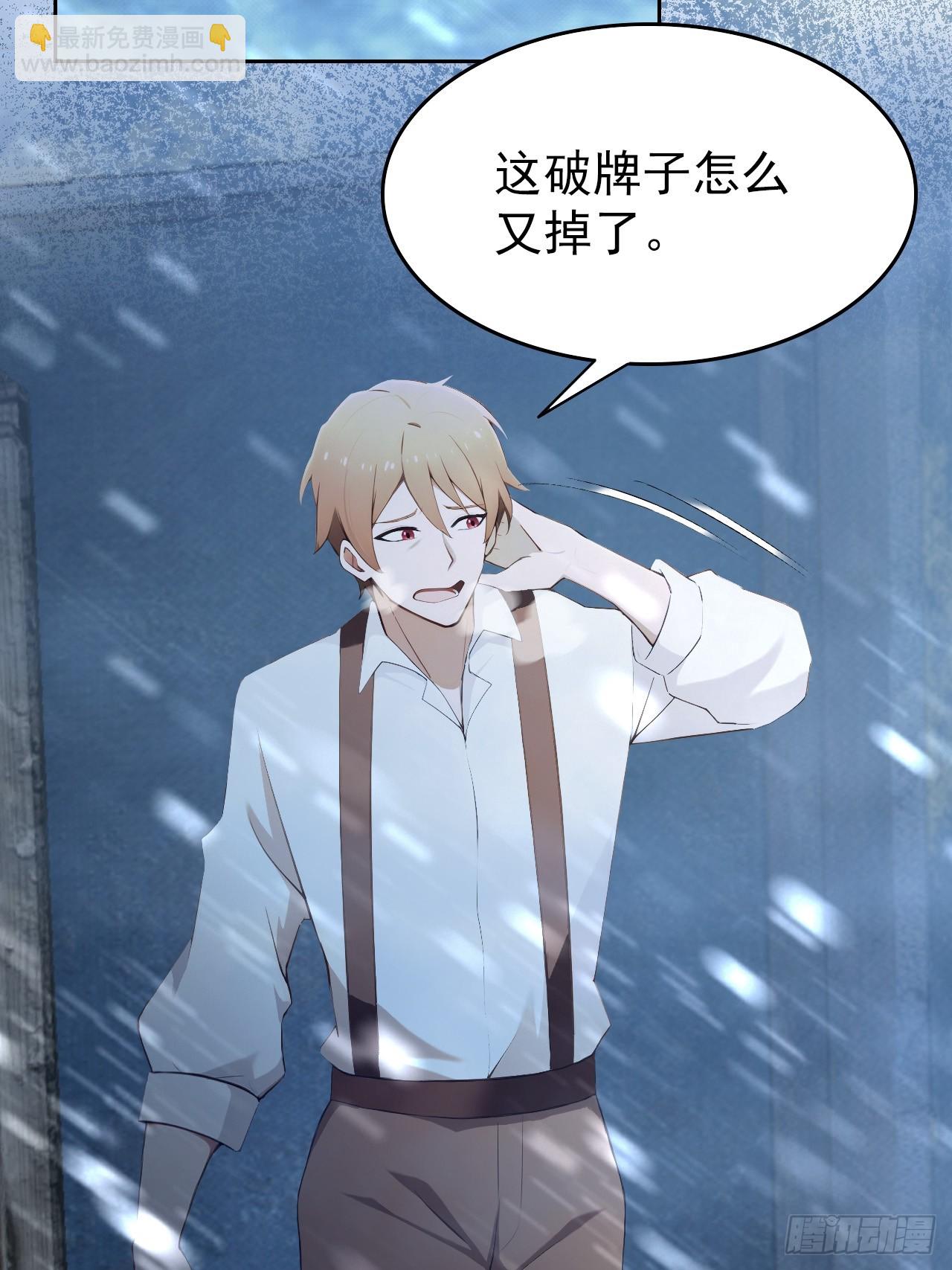 第112话 异世界也有杀猪盘？(1/2)-第113话