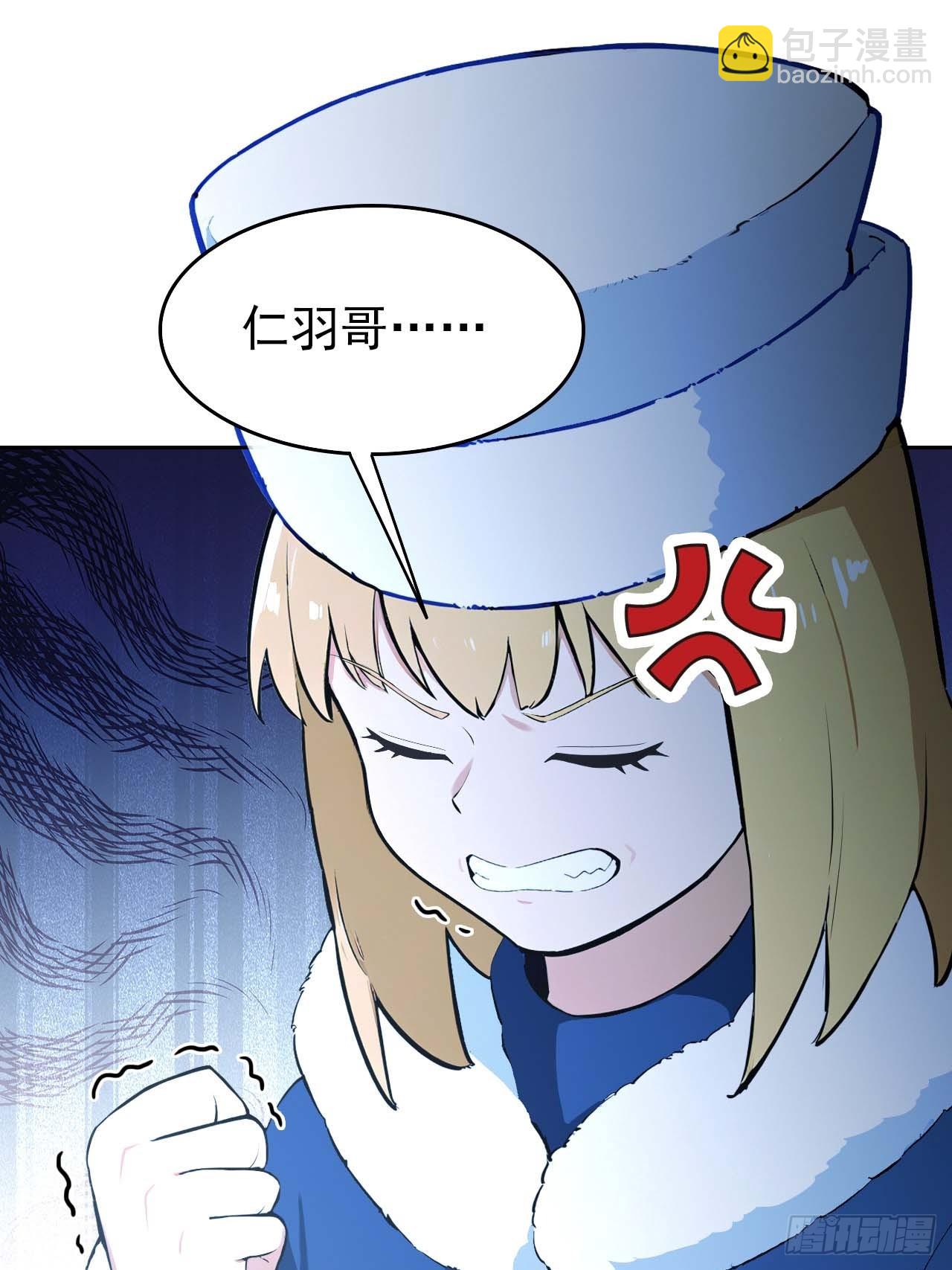 第112话 异世界也有杀猪盘？(1/2)-第113话