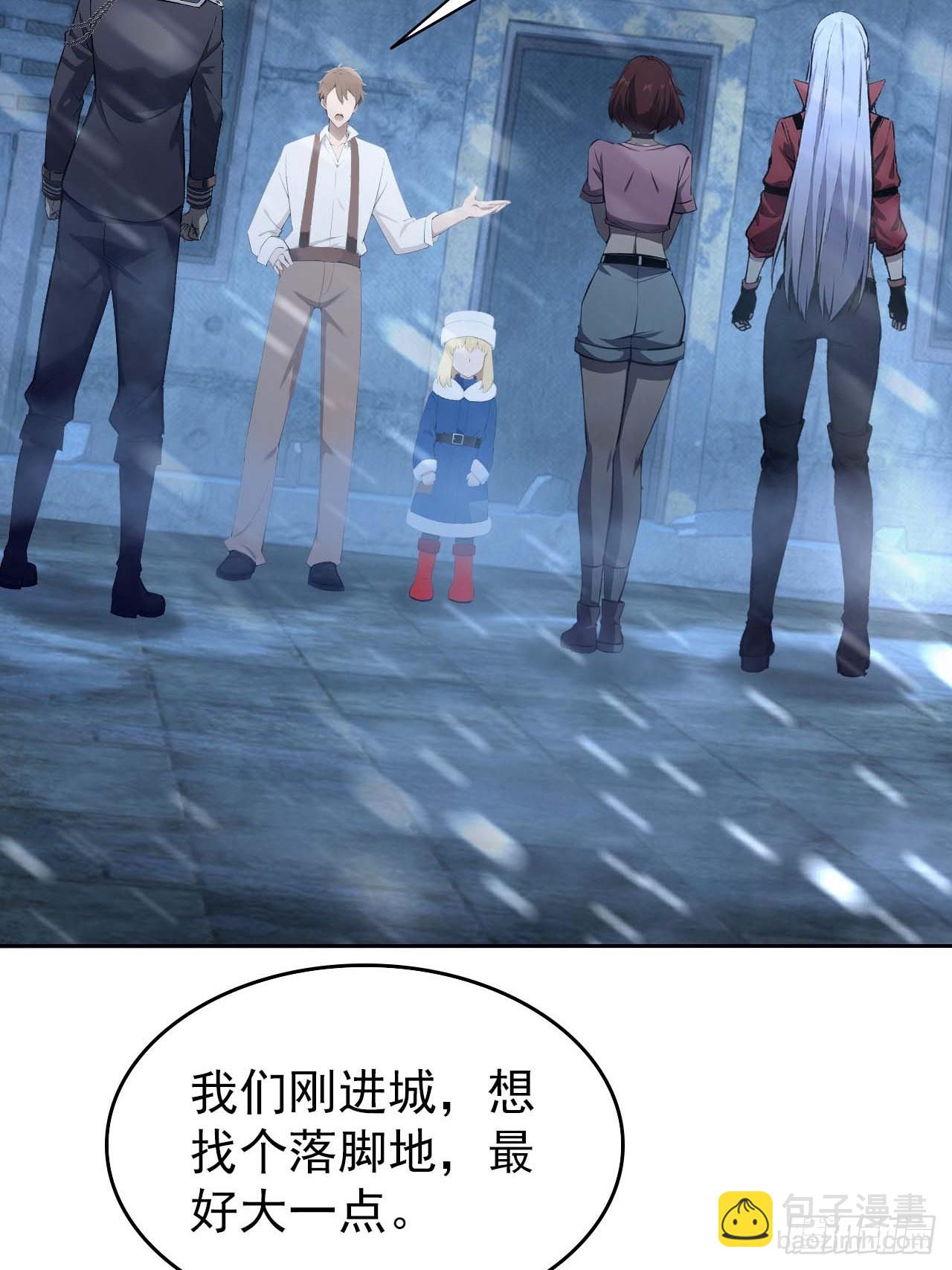 第112话 异世界也有杀猪盘？(1/2)-第113话