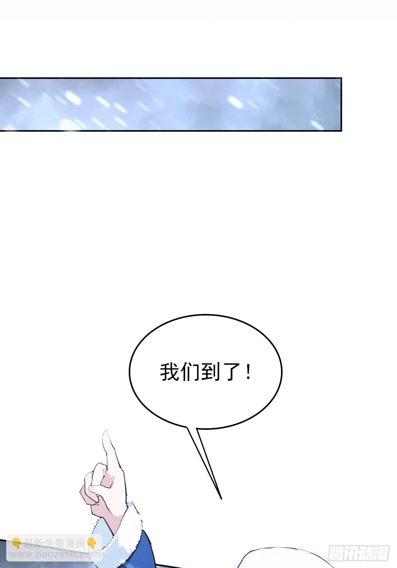 第112话 异世界也有杀猪盘？(1/2)-第113话