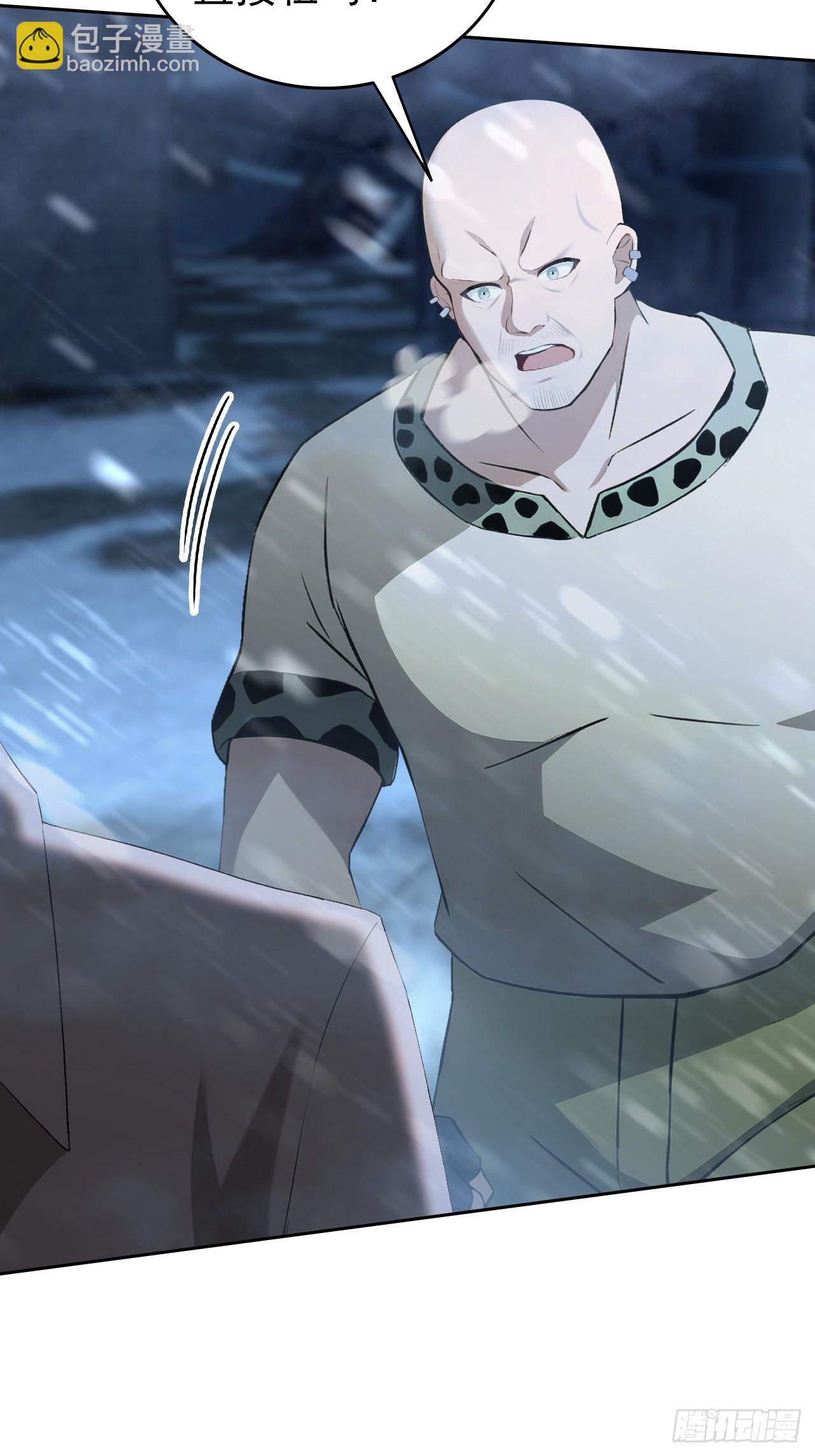 第112话 异世界也有杀猪盘？(1/2)-第113话